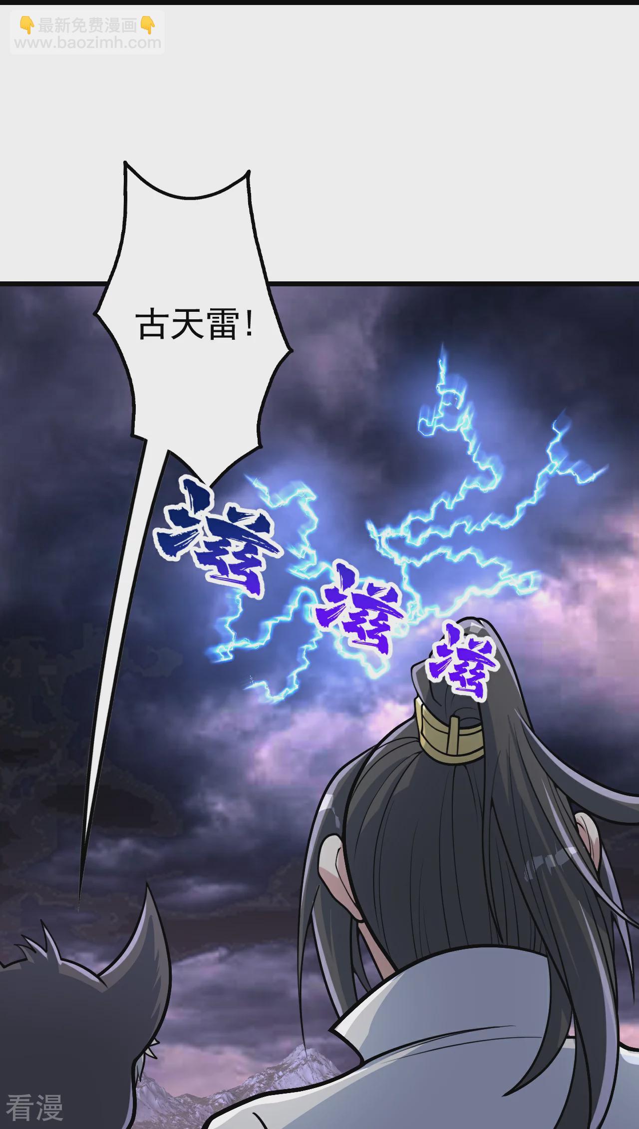 第357话 古天雷-第364话