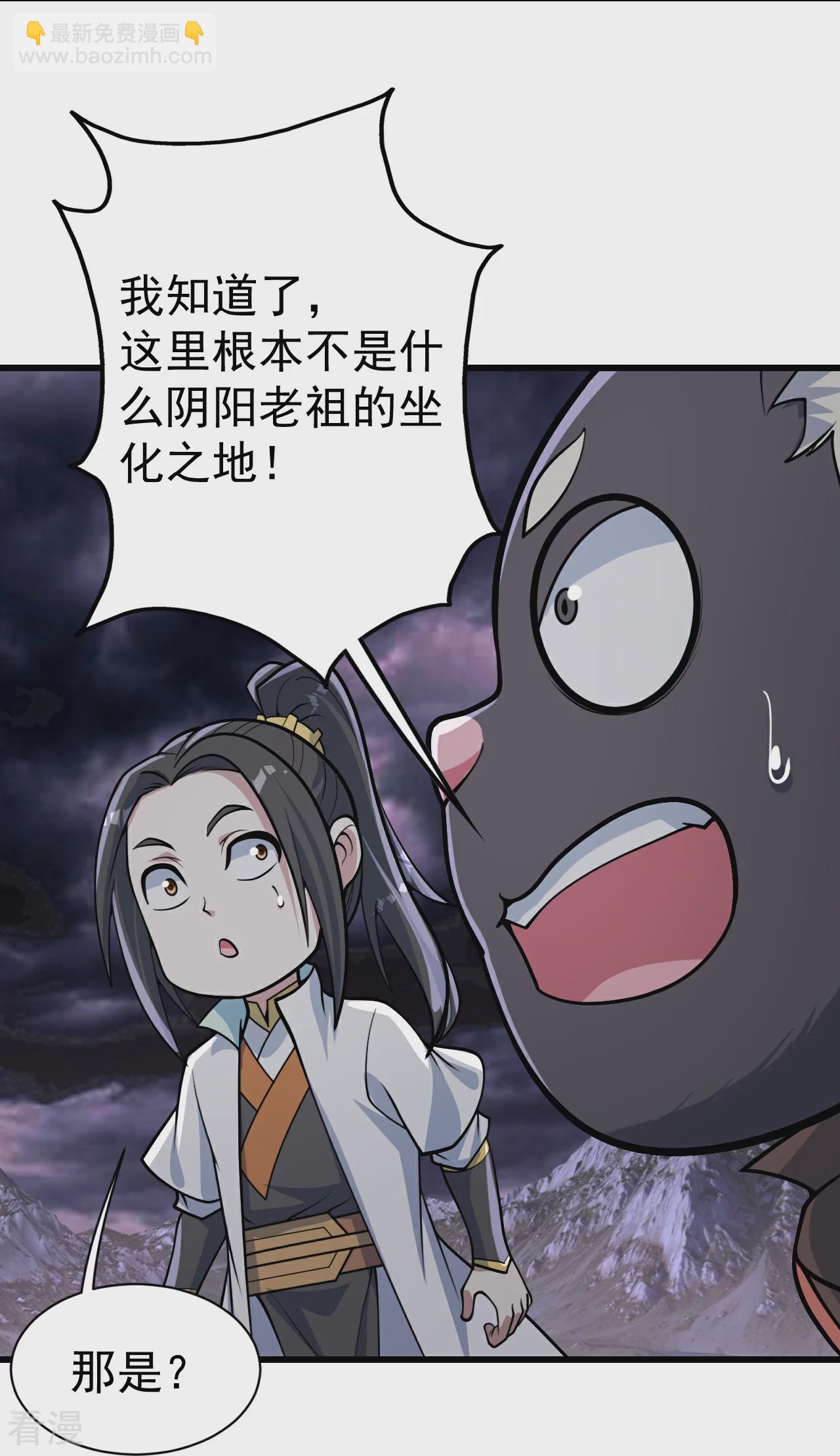 第357话 古天雷-第364话