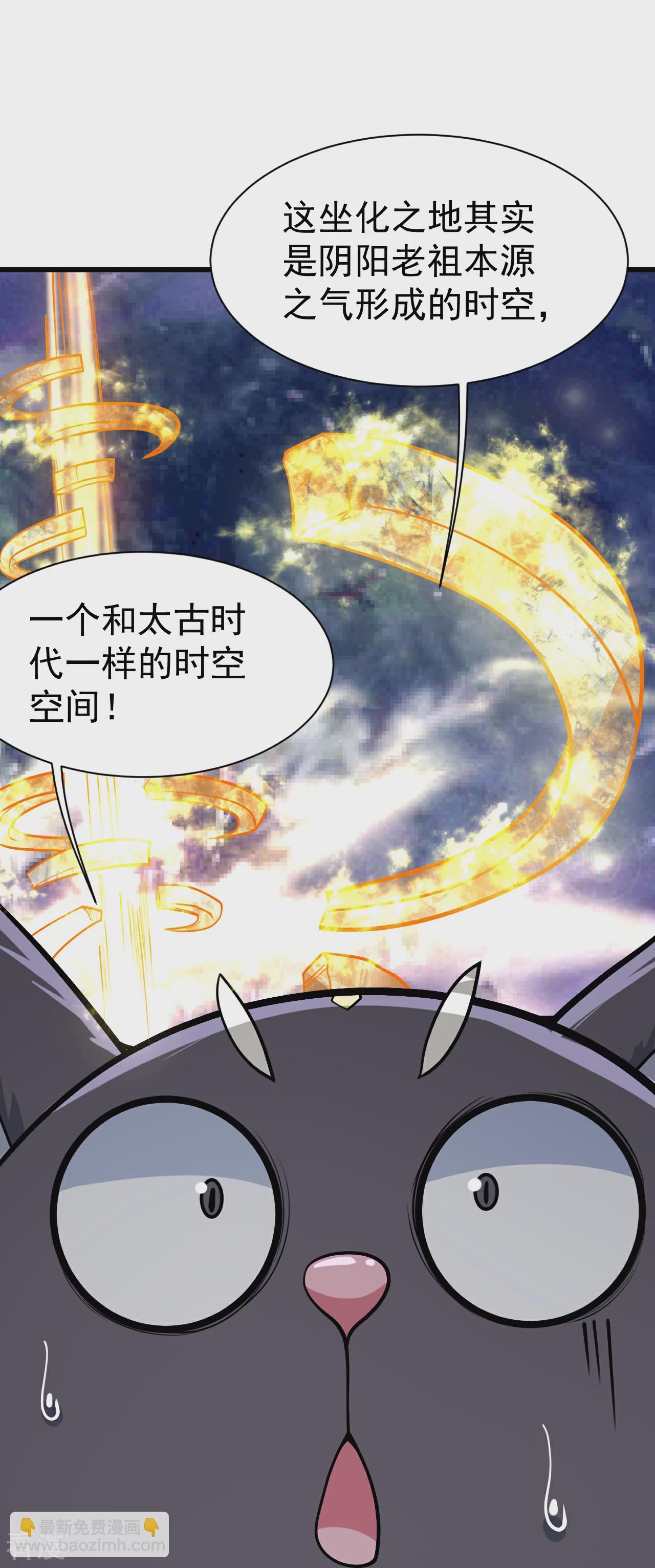 第357话 古天雷-第364话