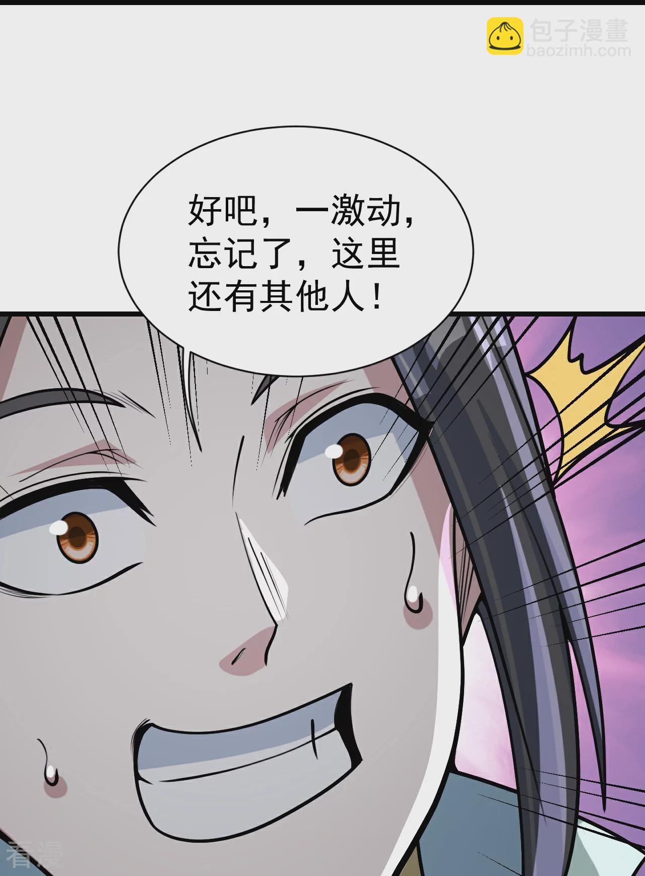 第357话 古天雷-第364话