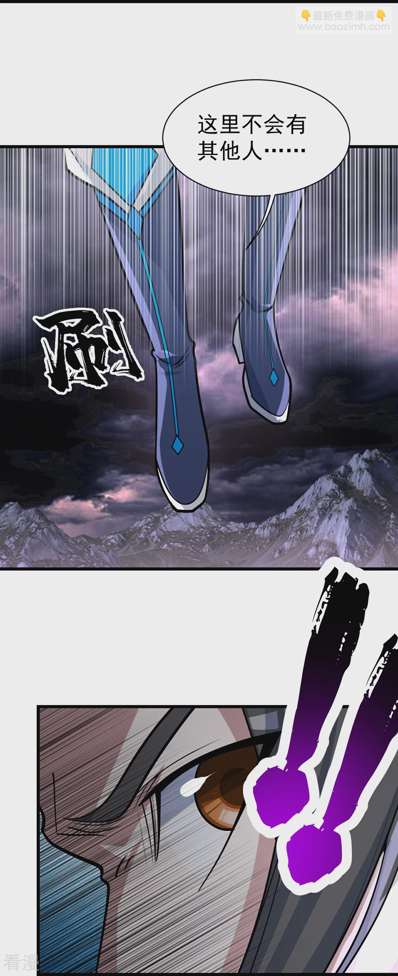 第357话 古天雷-第364话