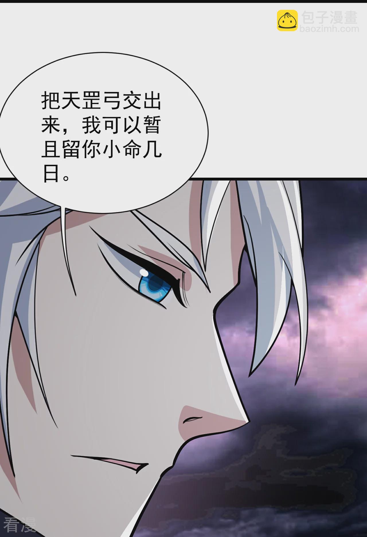第357话 古天雷-第364话