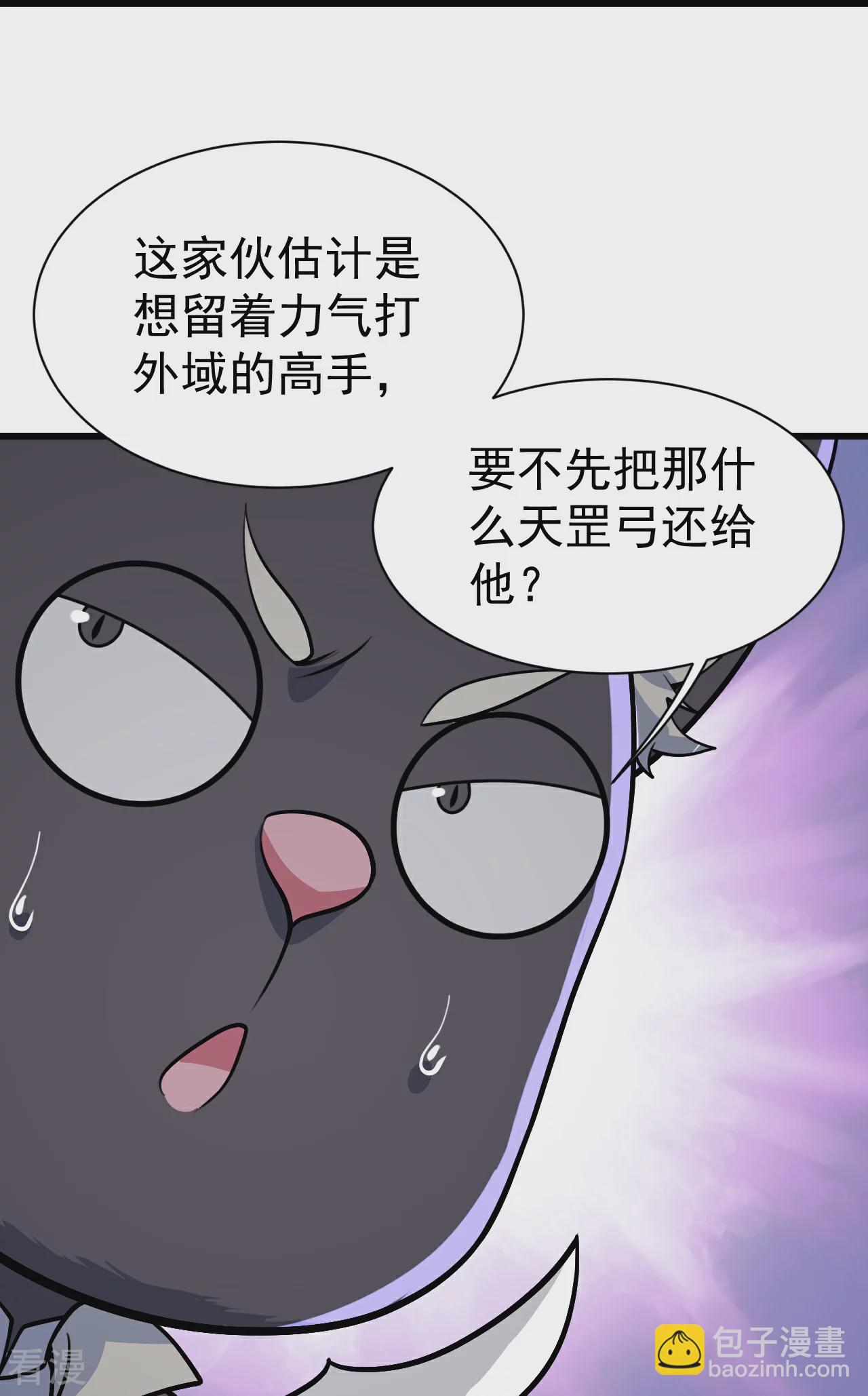 第357话 古天雷-第364话