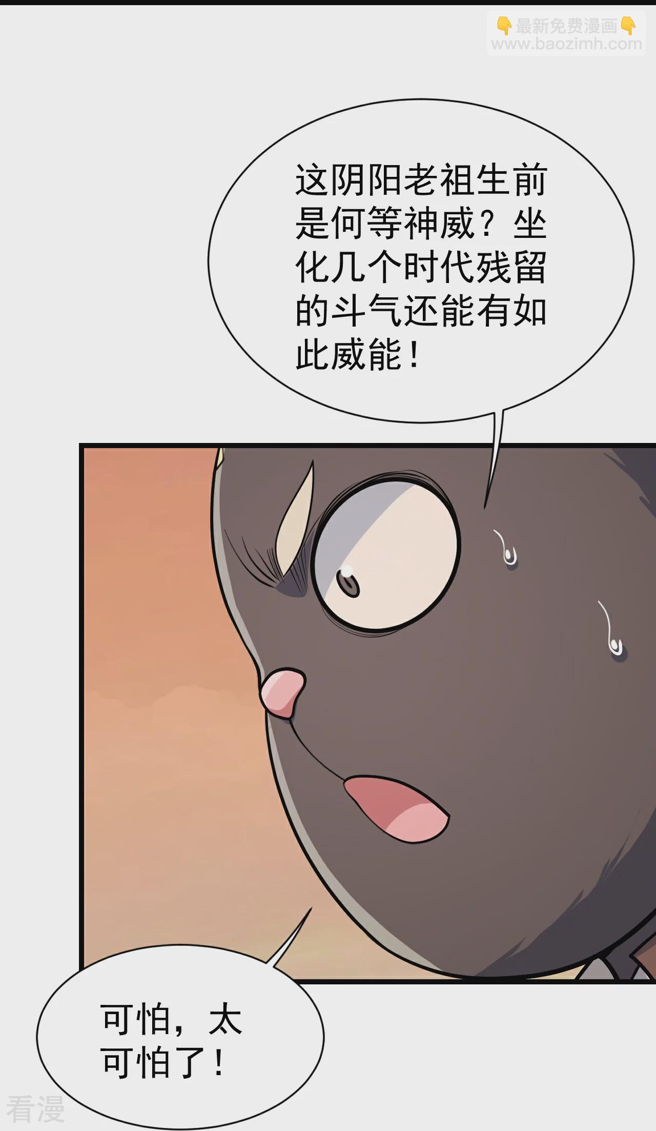 第357话 古天雷-第364话