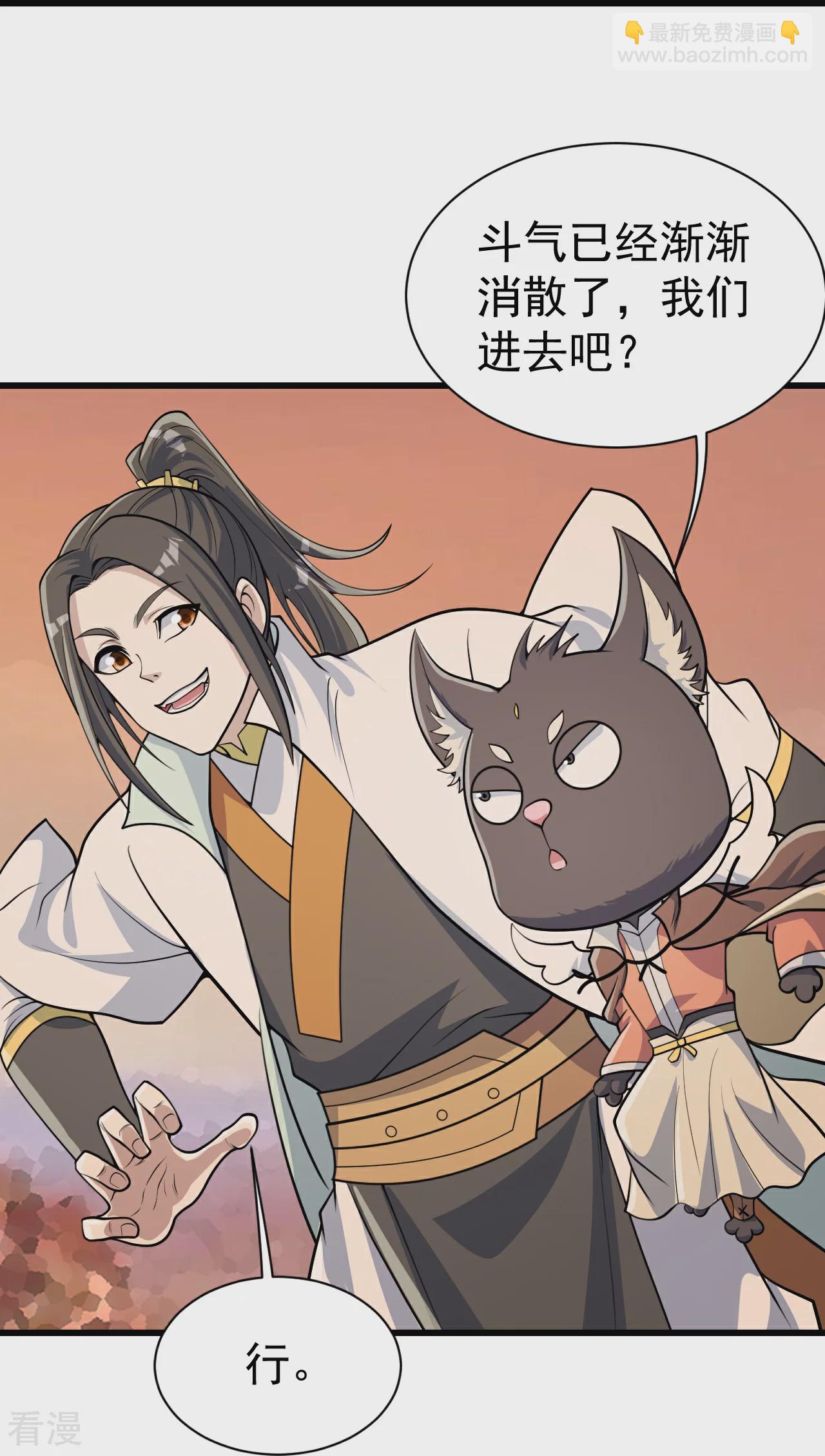 第357话 古天雷-第364话
