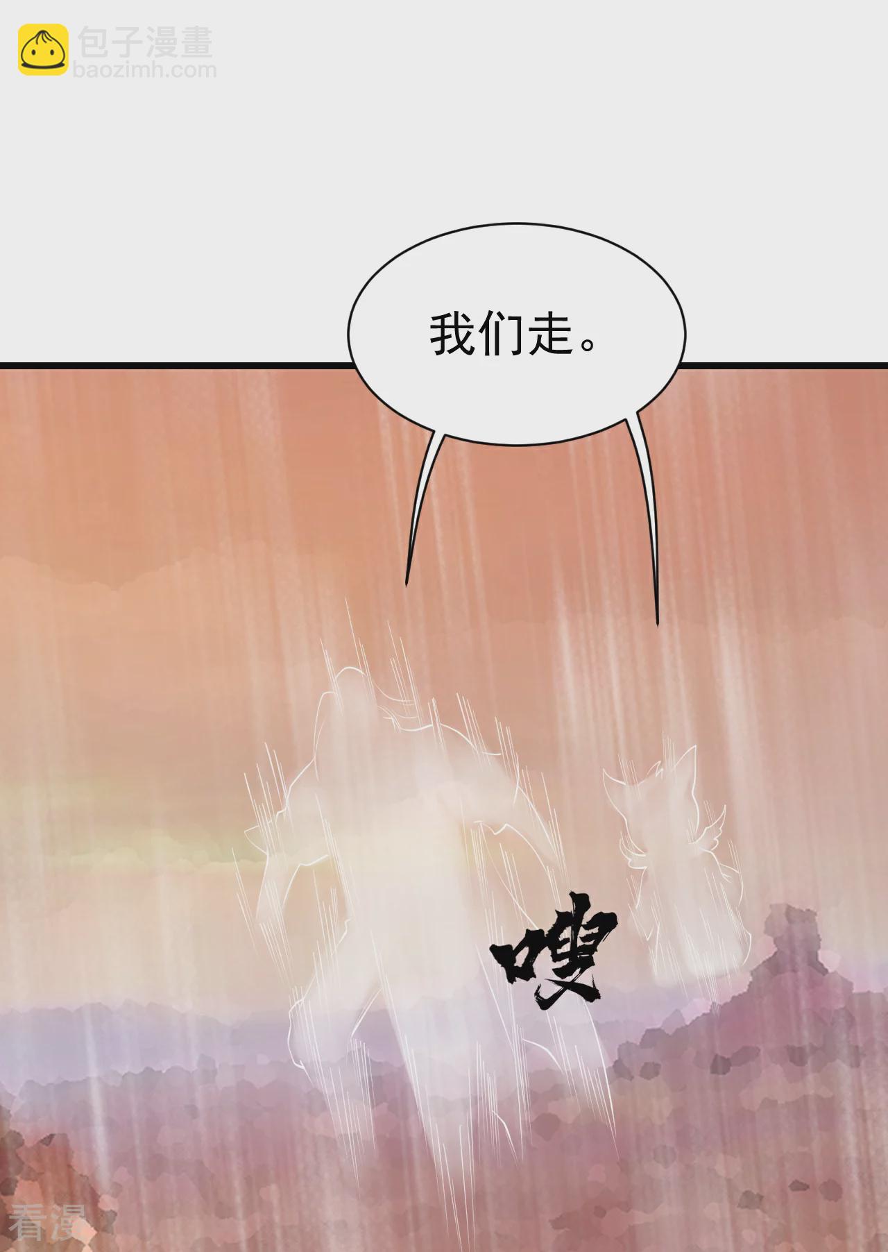 第357话 古天雷-第364话