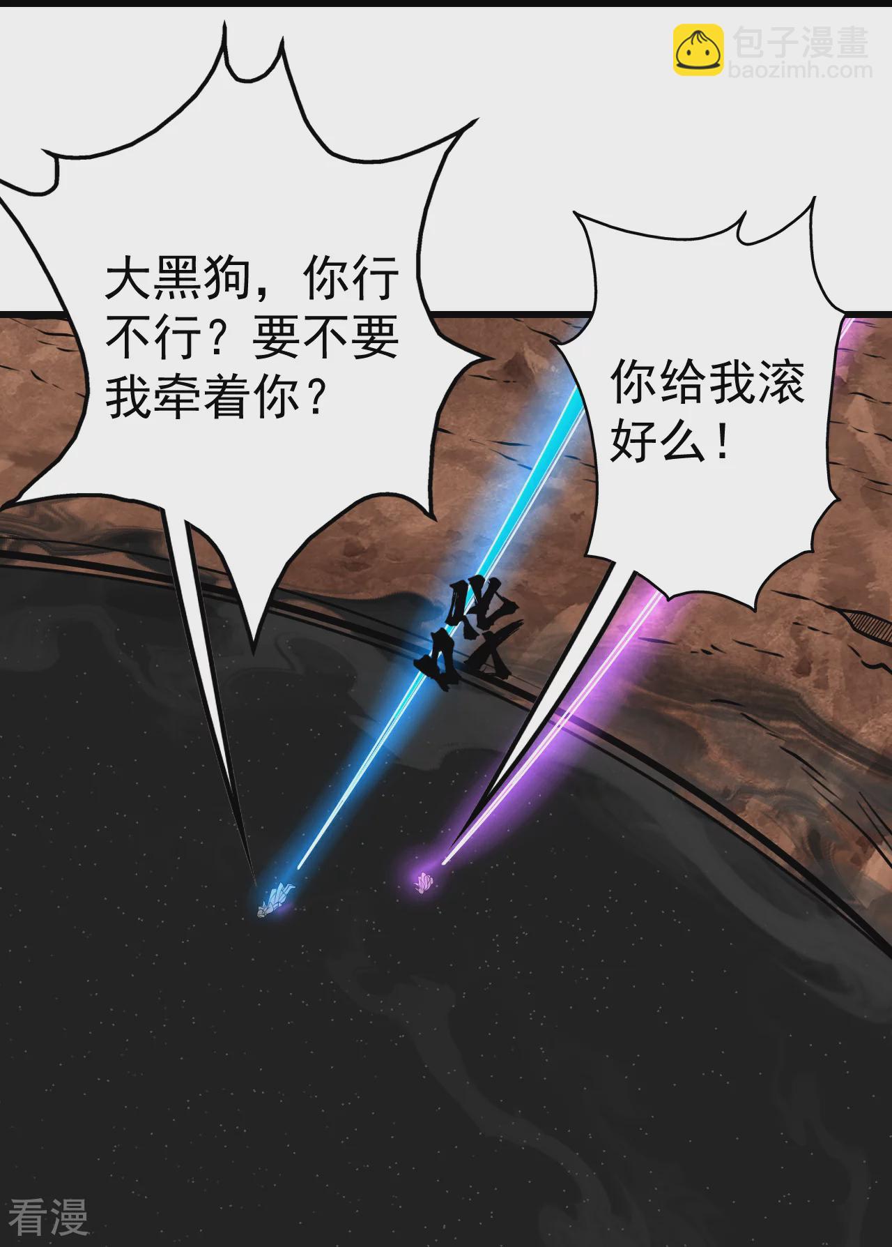 第357话 古天雷-第364话