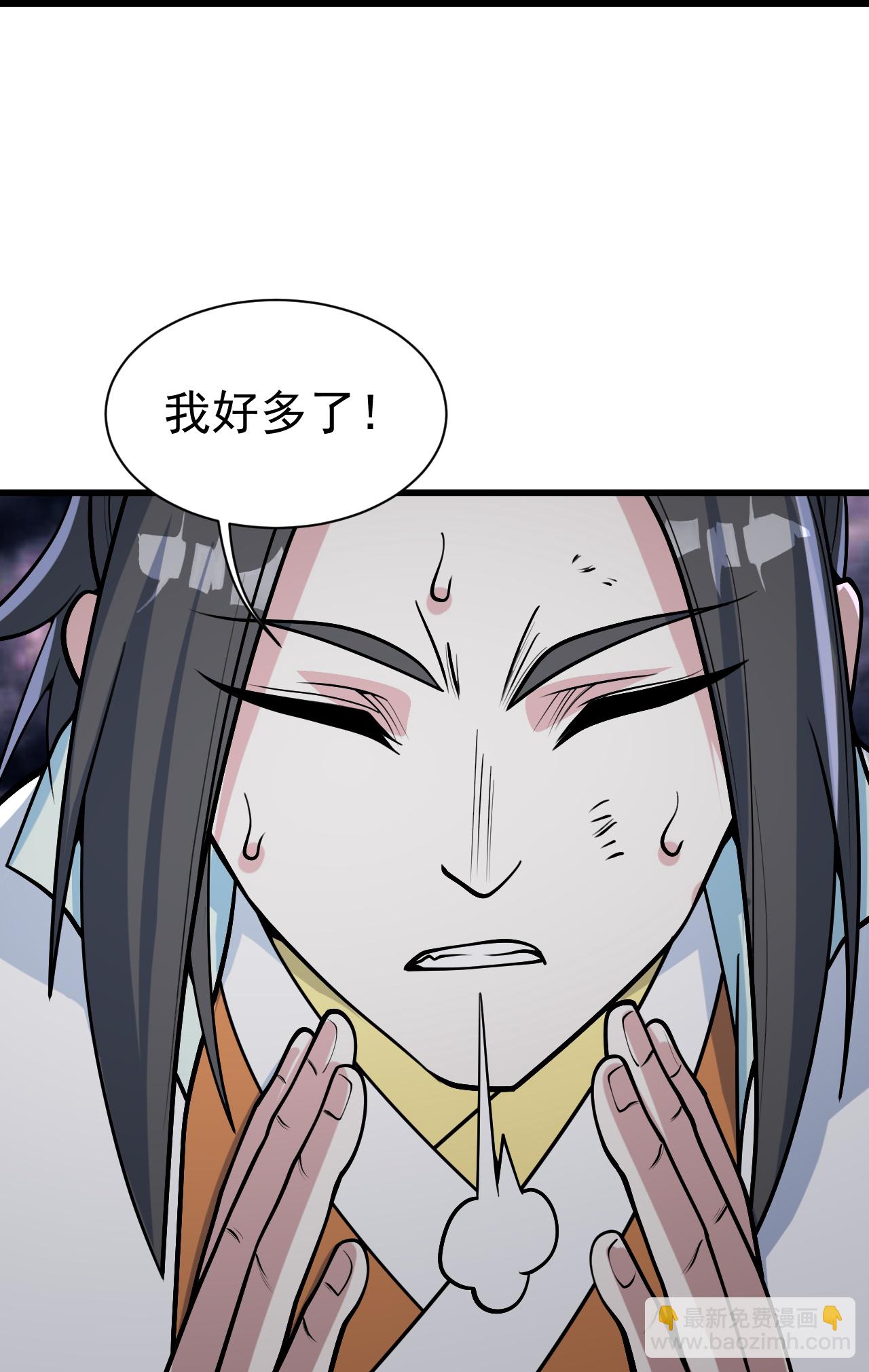 第359话 雷劫-第366话