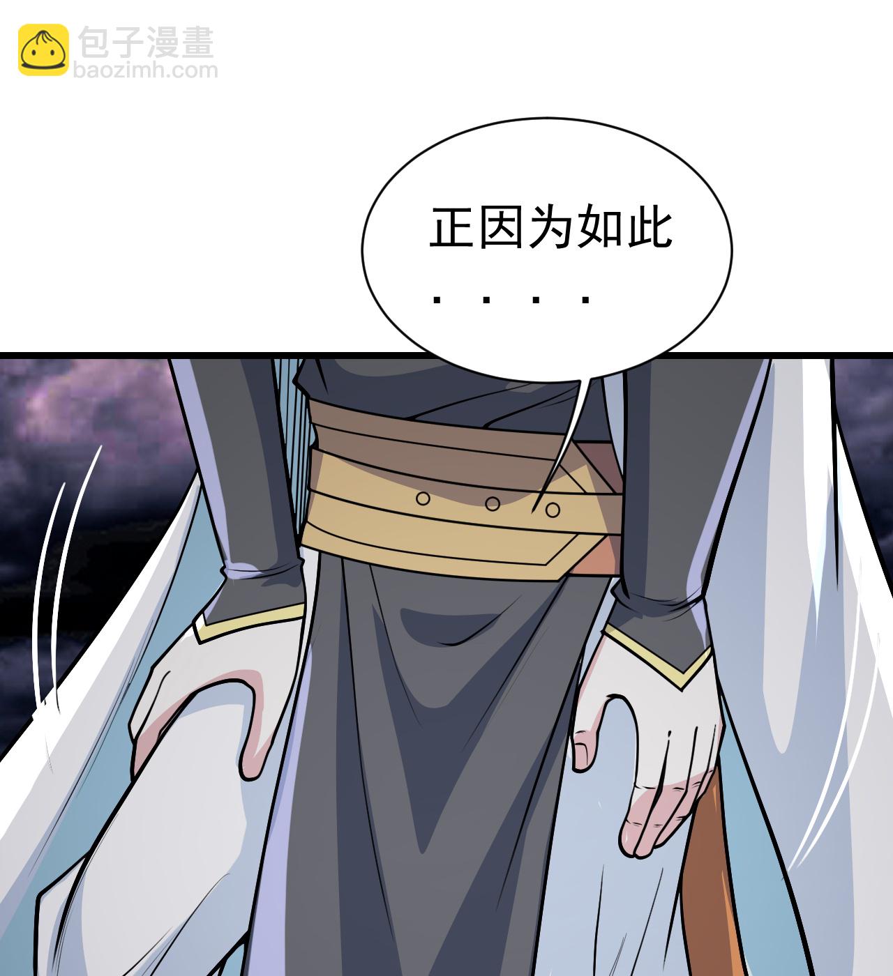 第359话 雷劫-第366话