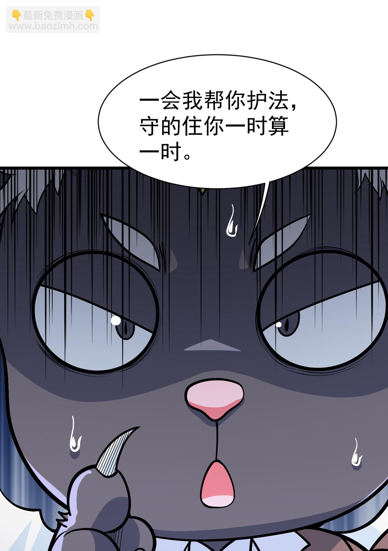 第359话 雷劫-第366话