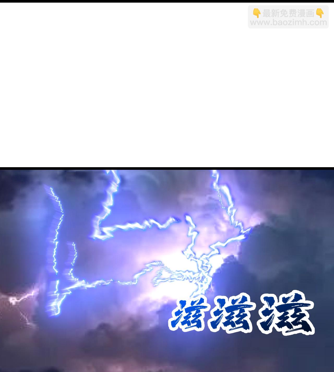 第359话 雷劫-第366话