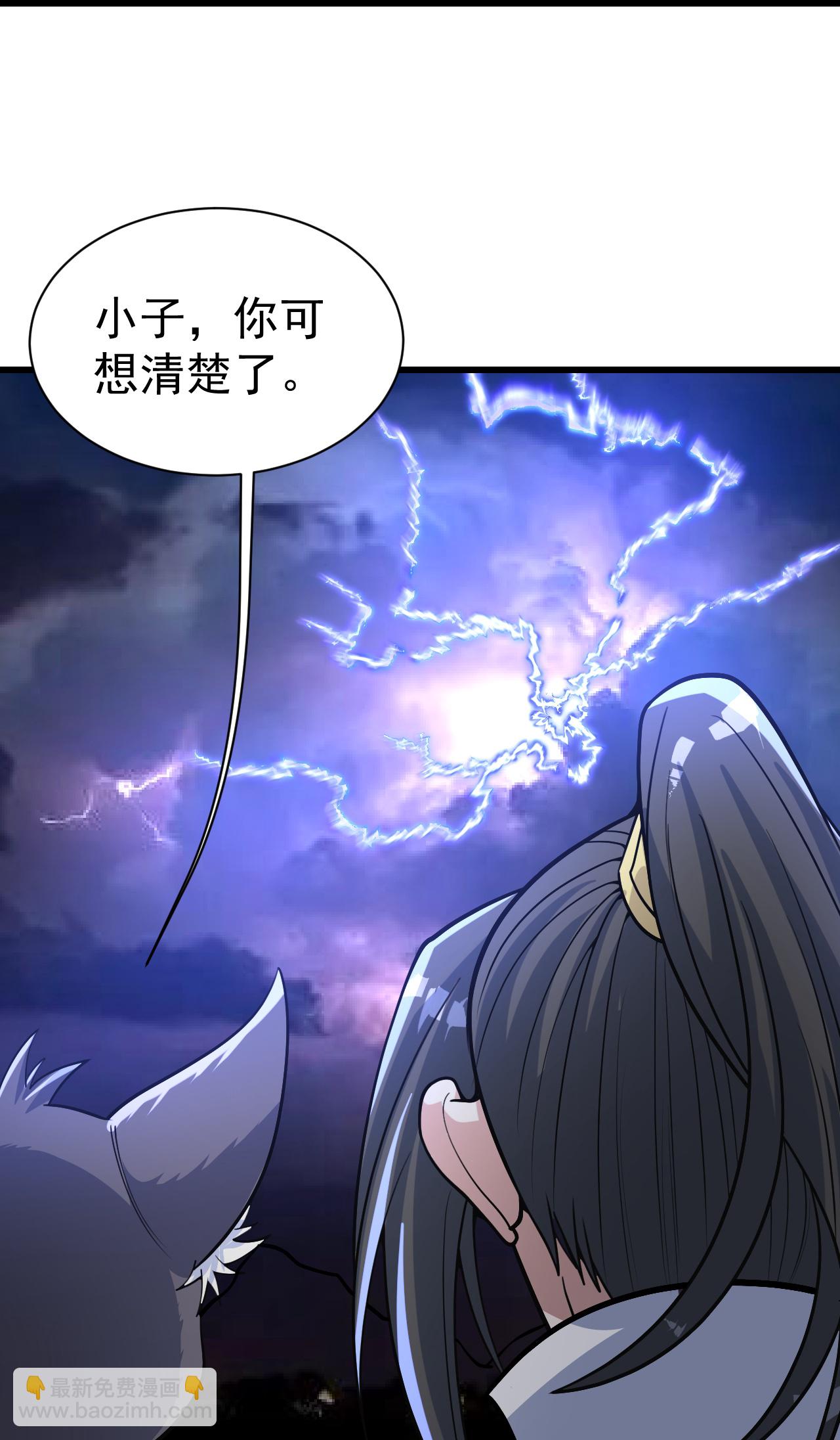 第359话 雷劫-第366话