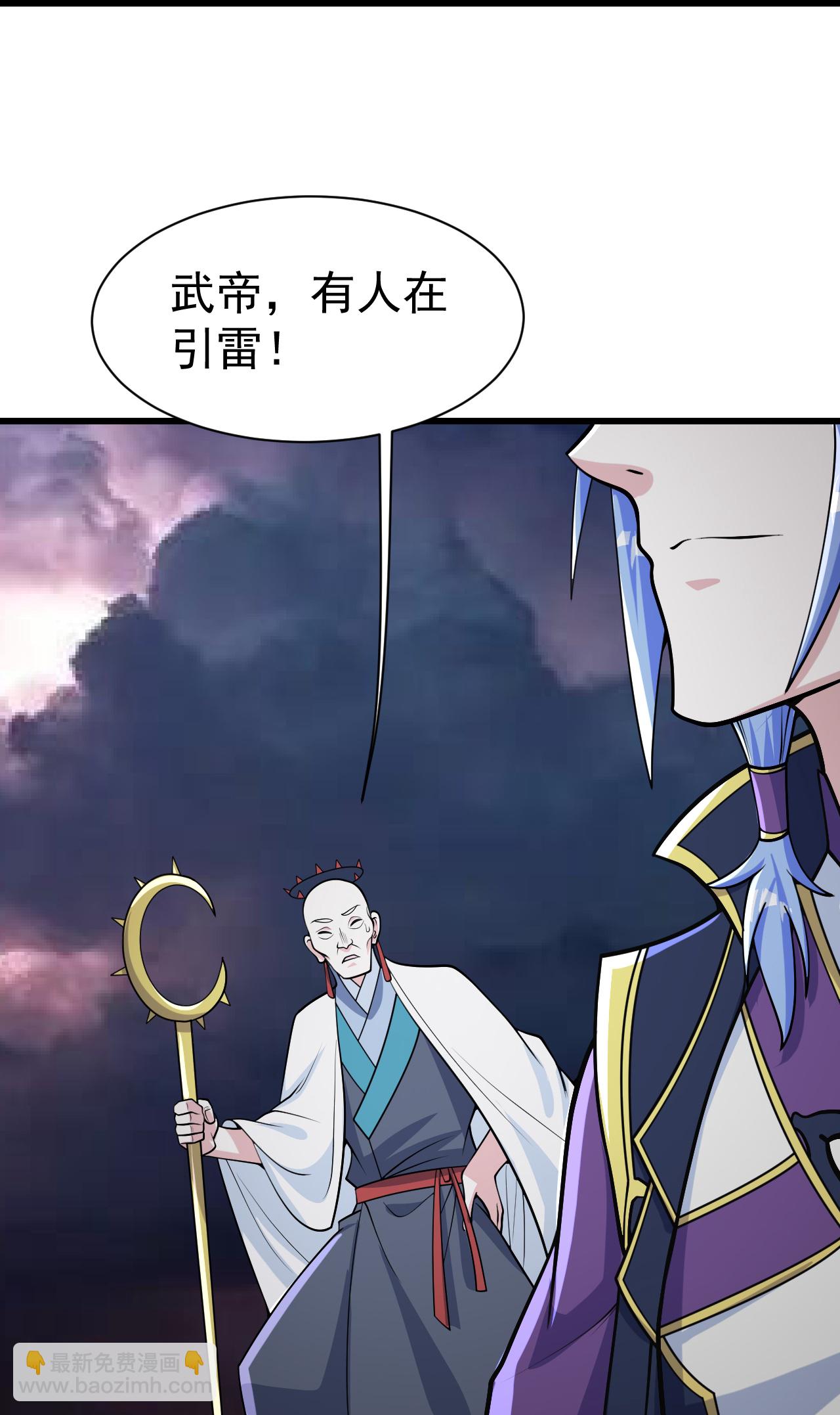 第359话 雷劫-第366话