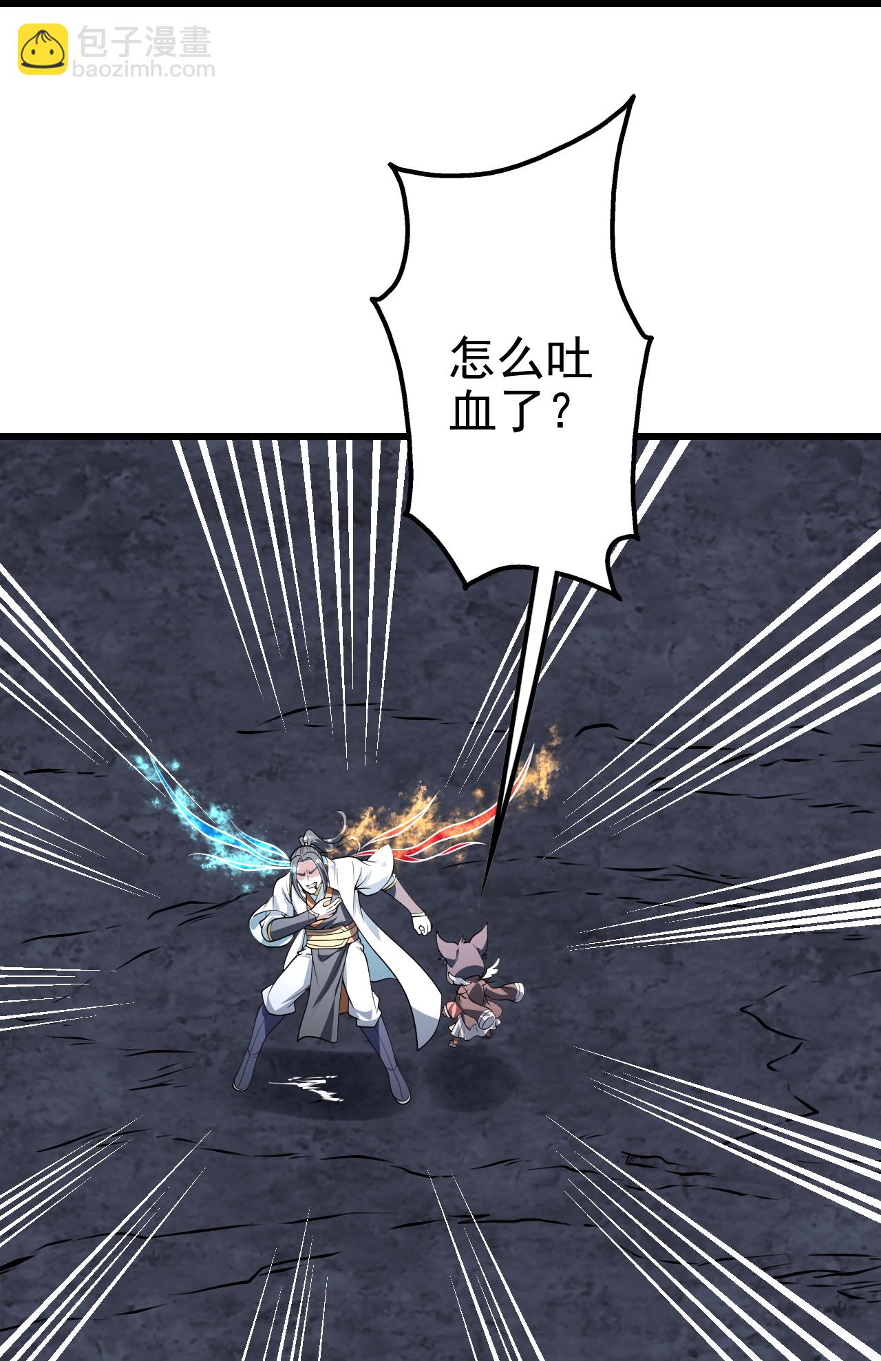 第359话 雷劫-第366话