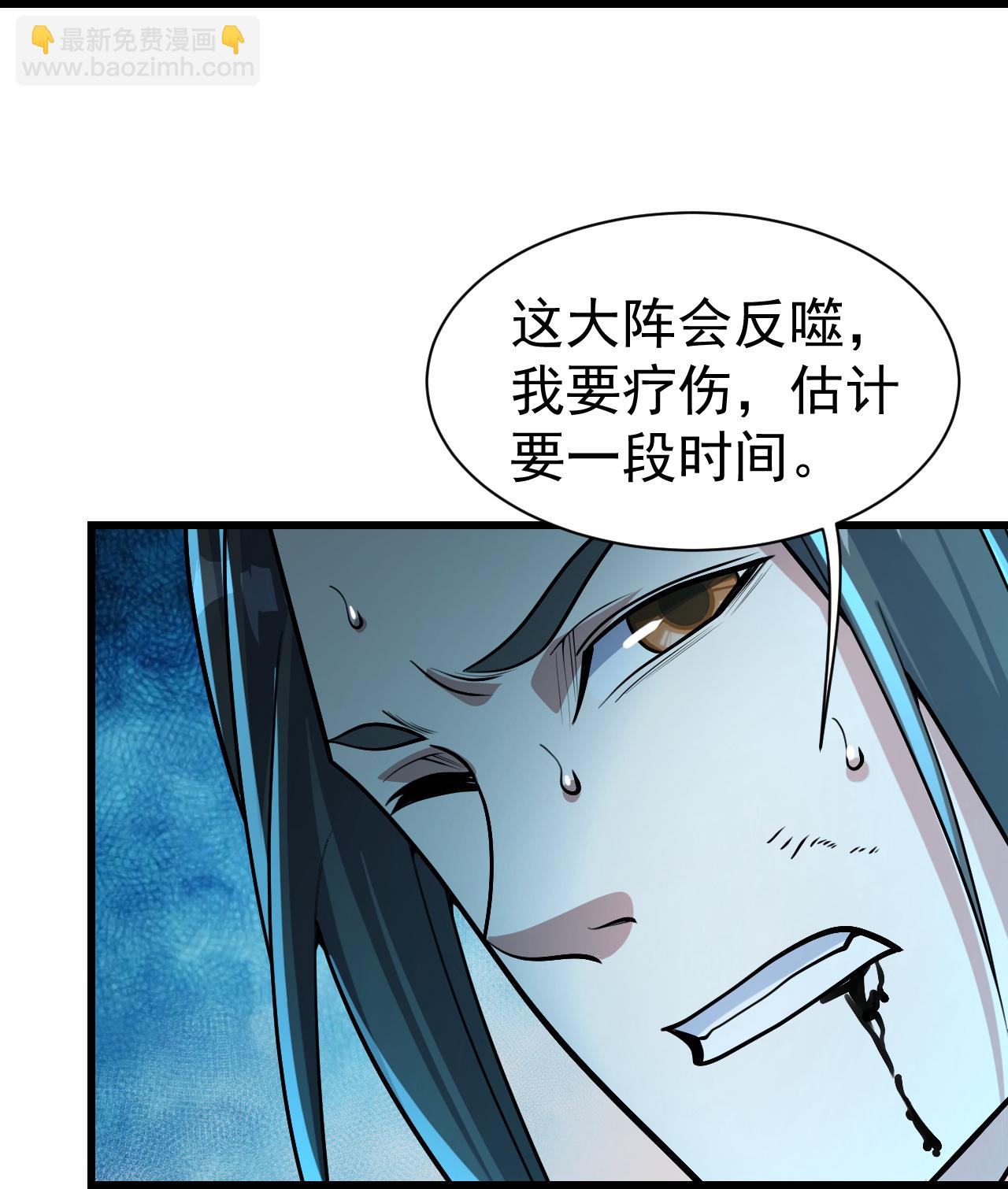 第359话 雷劫-第366话