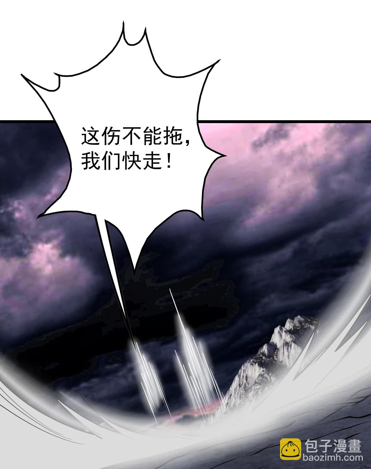 第359话 雷劫-第366话