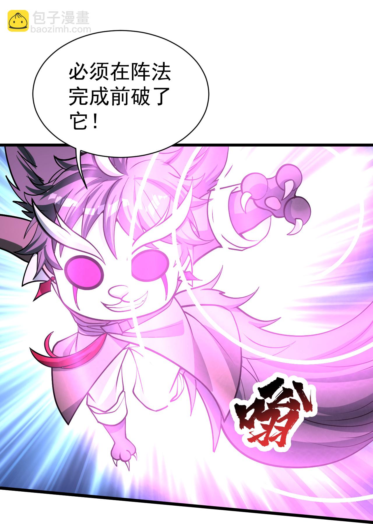 第361话 破阵-第368话