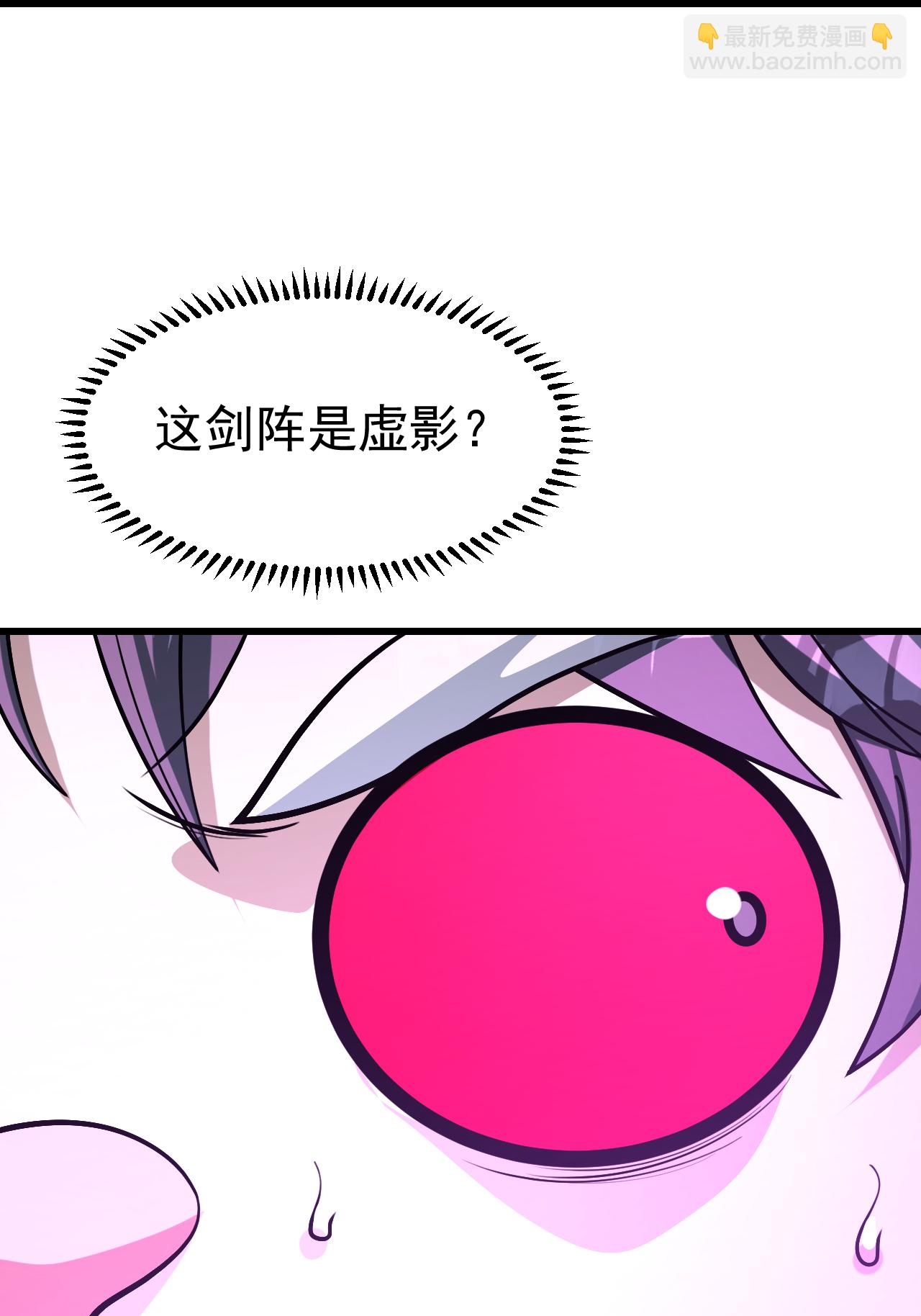 第361话 破阵-第368话