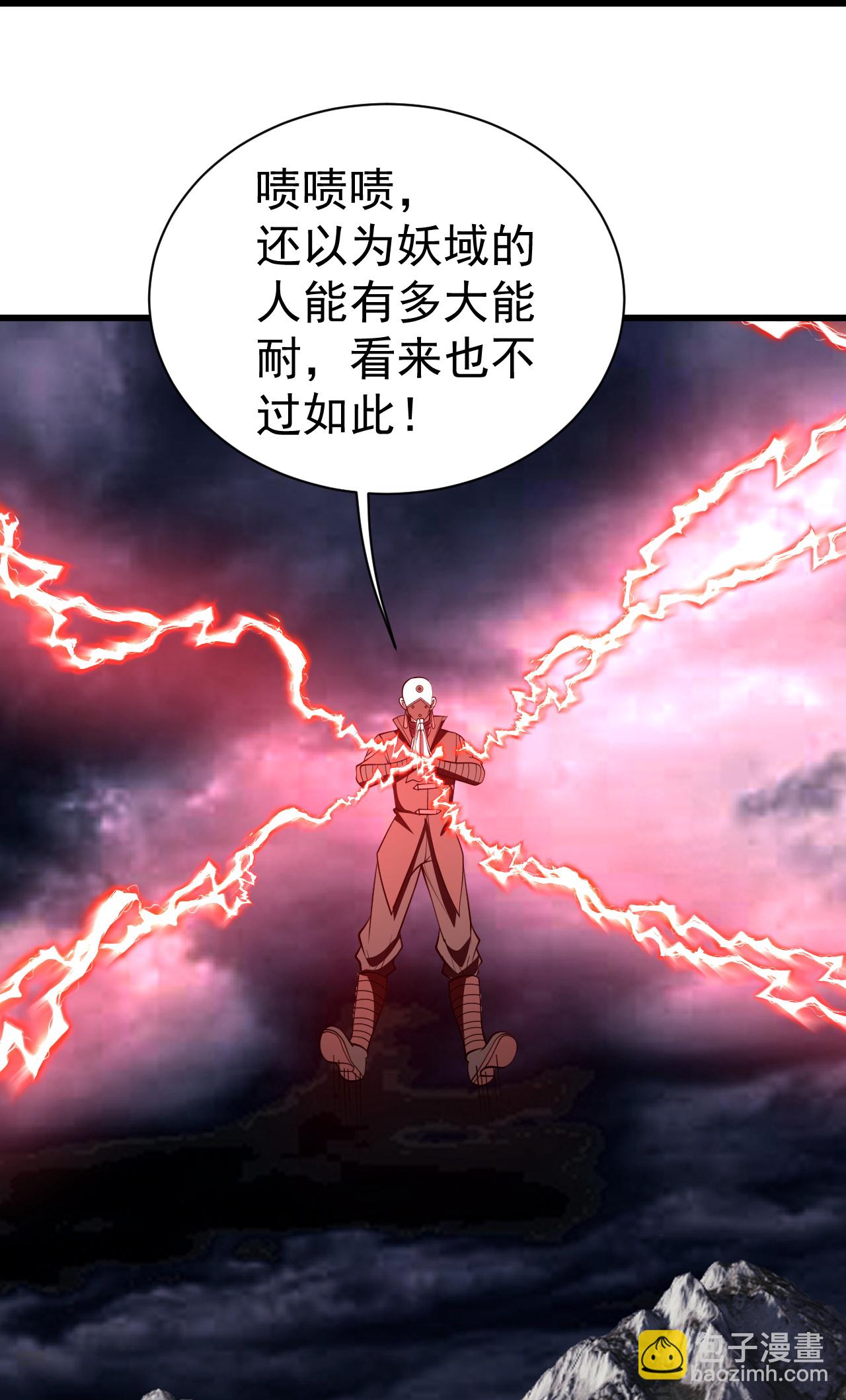 第361话 破阵-第368话