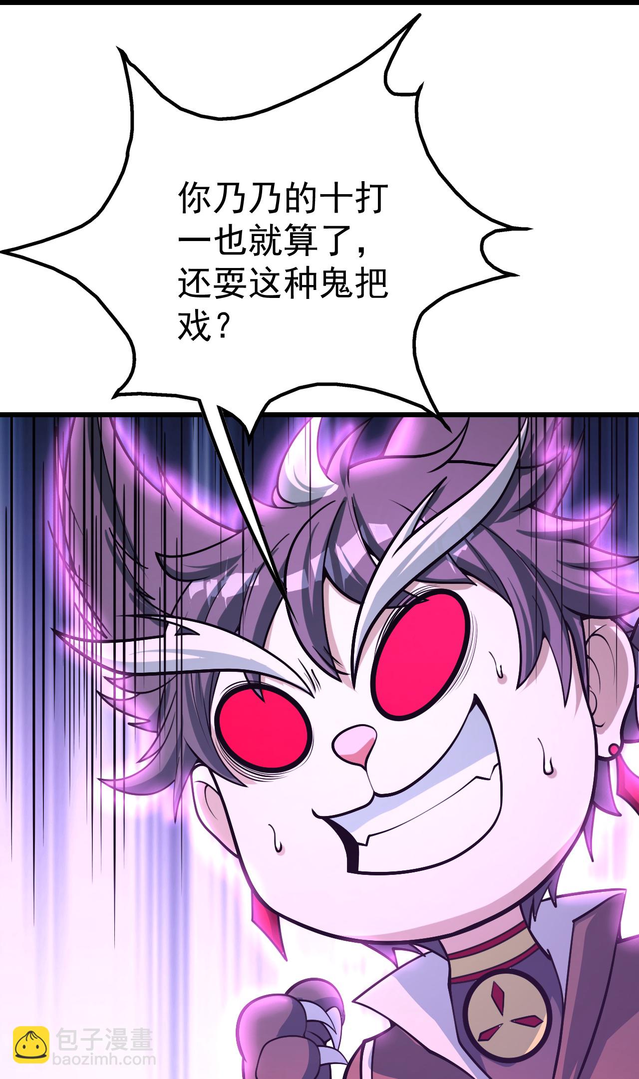 第361话 破阵-第368话