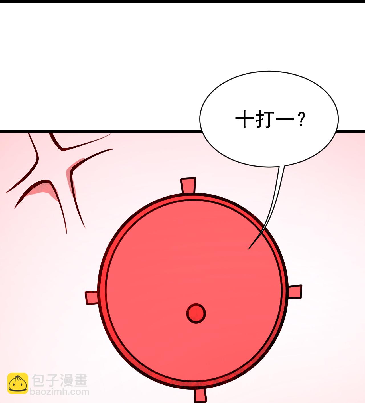 第361话 破阵-第368话