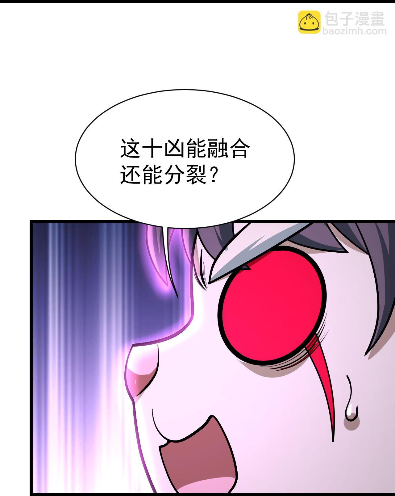 第361话 破阵-第368话