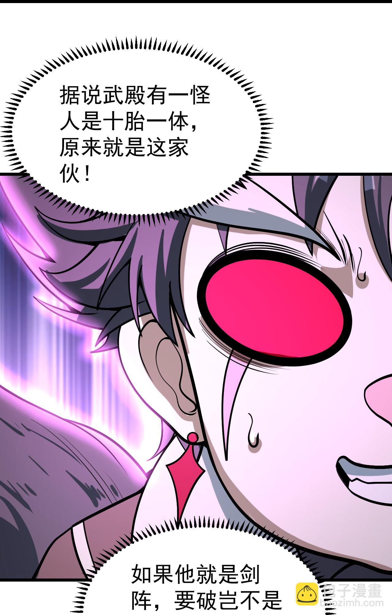 第361话 破阵-第368话
