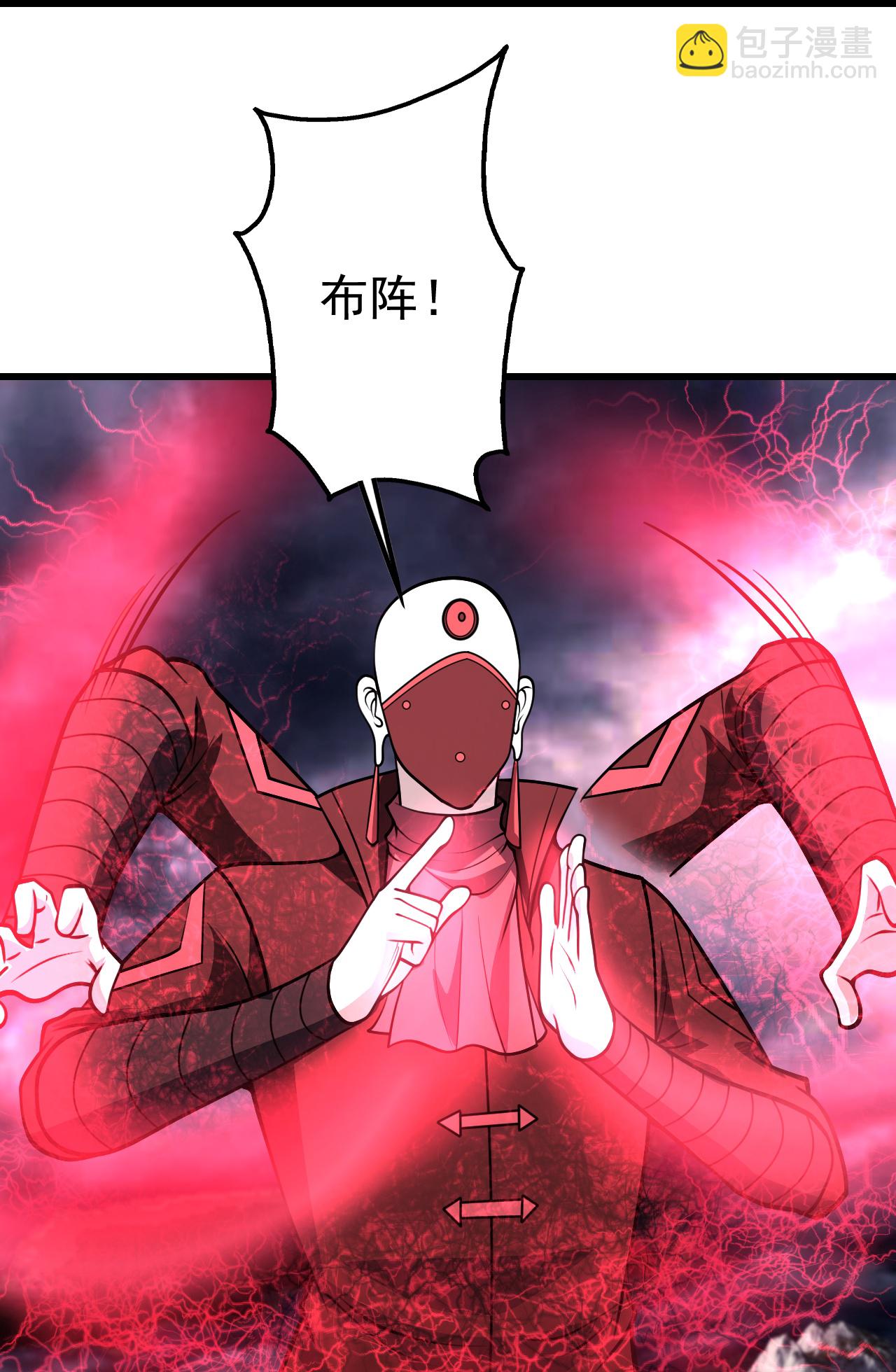 第361话 破阵-第368话