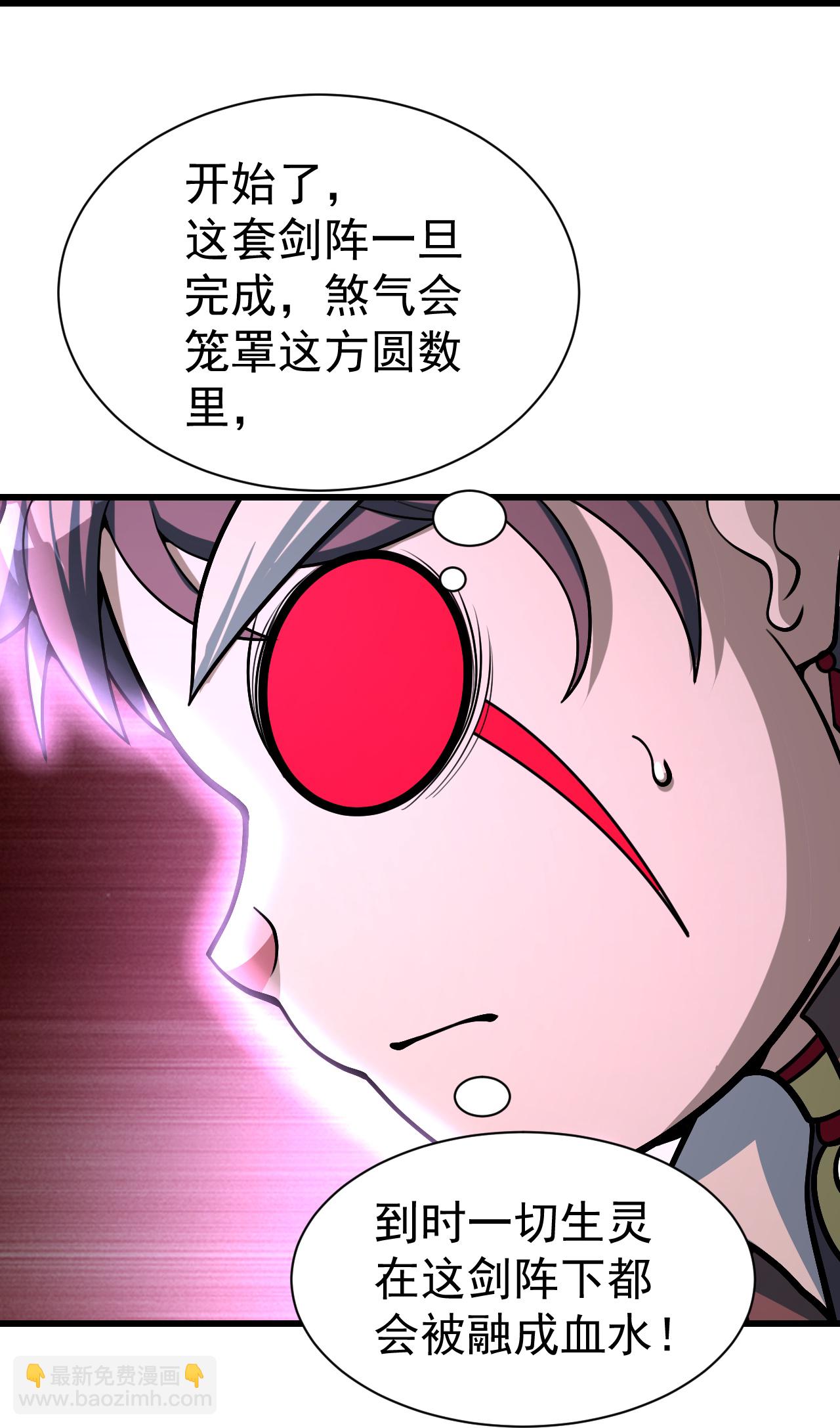 第361话 破阵-第368话