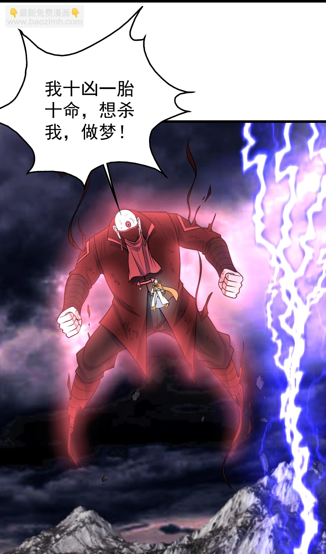 第363话 武帝出手-第370话
