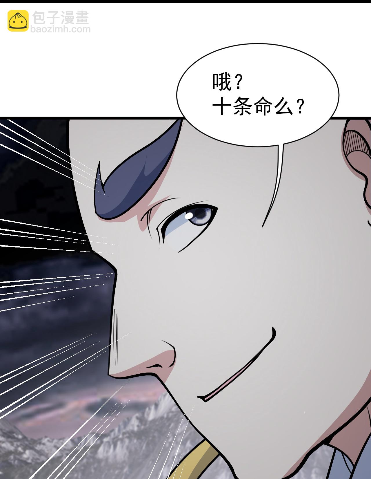 第363话 武帝出手-第370话