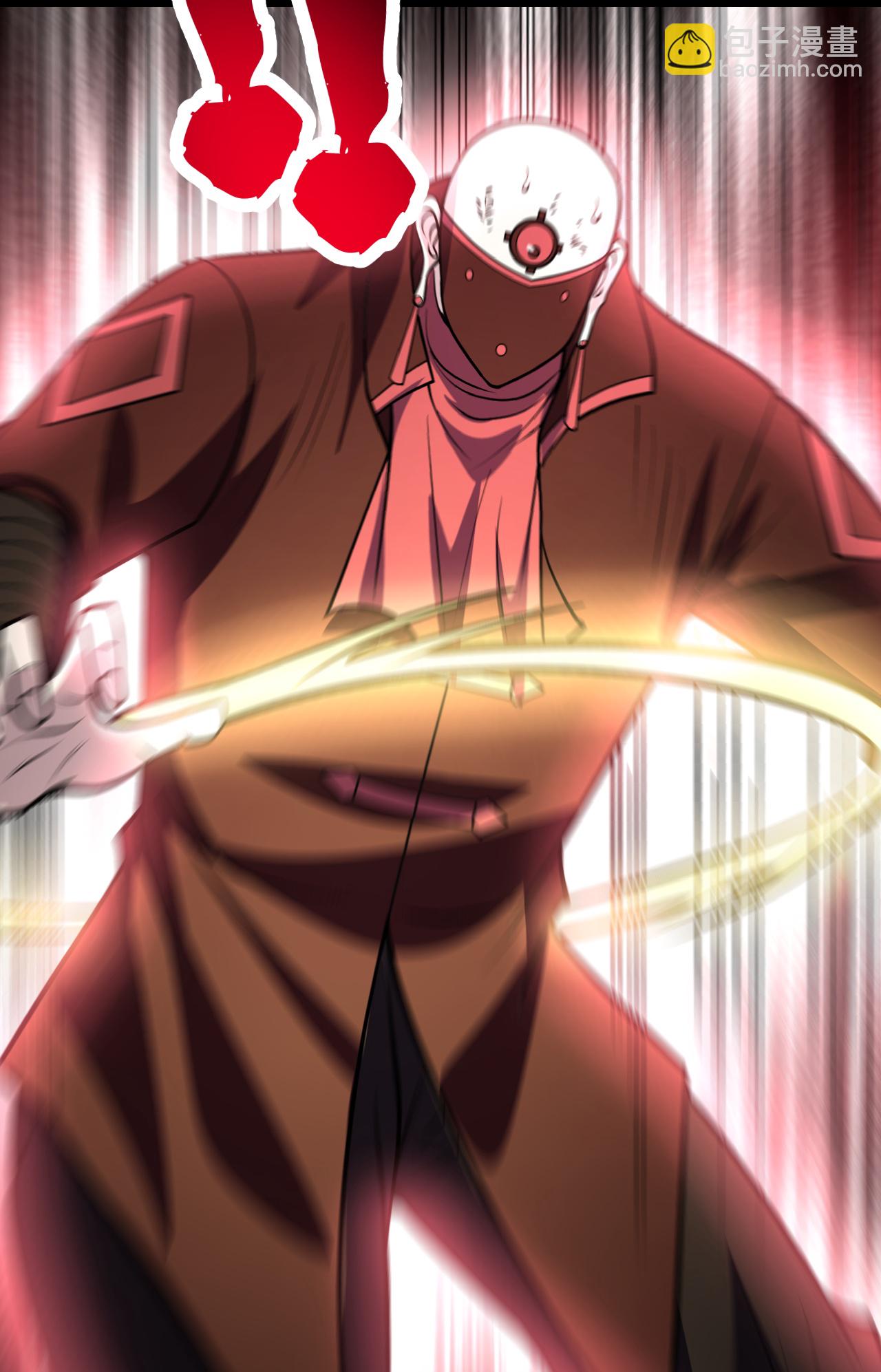 第363话 武帝出手-第370话