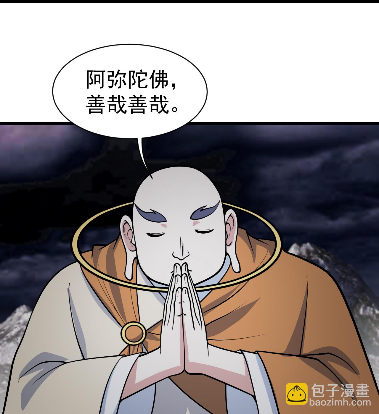 第363话 武帝出手-第370话