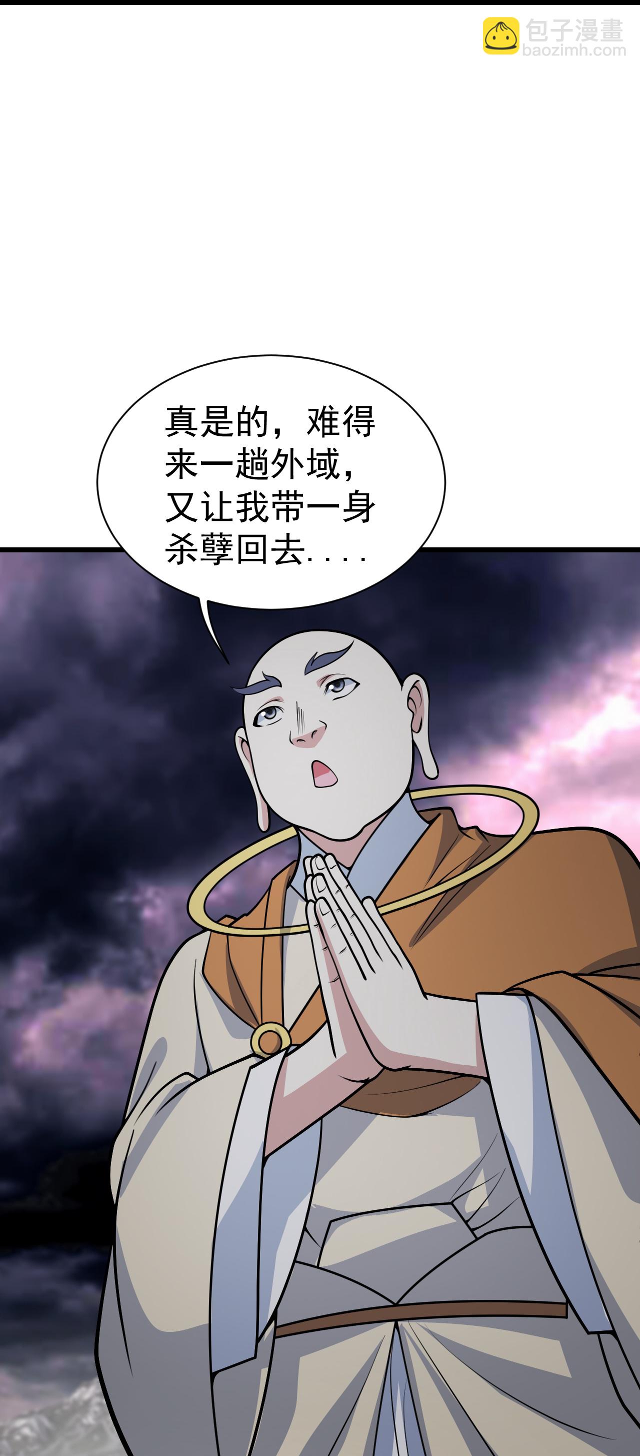 第363话 武帝出手-第370话