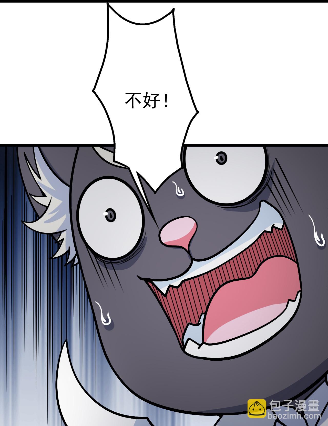 第363话 武帝出手-第370话