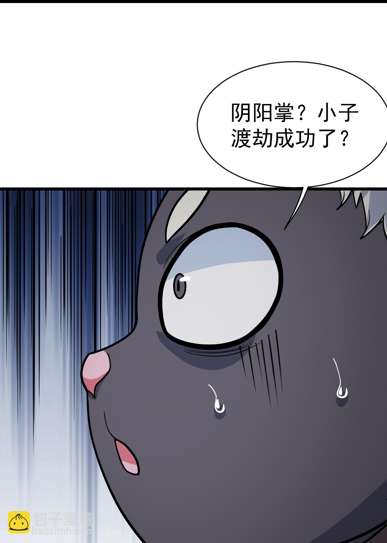 第363话 武帝出手-第370话