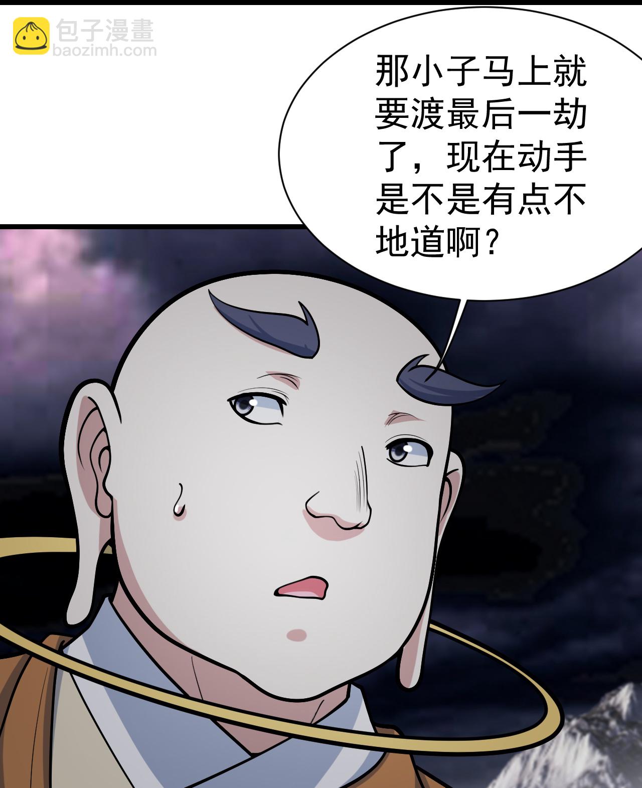 第363话 武帝出手-第370话