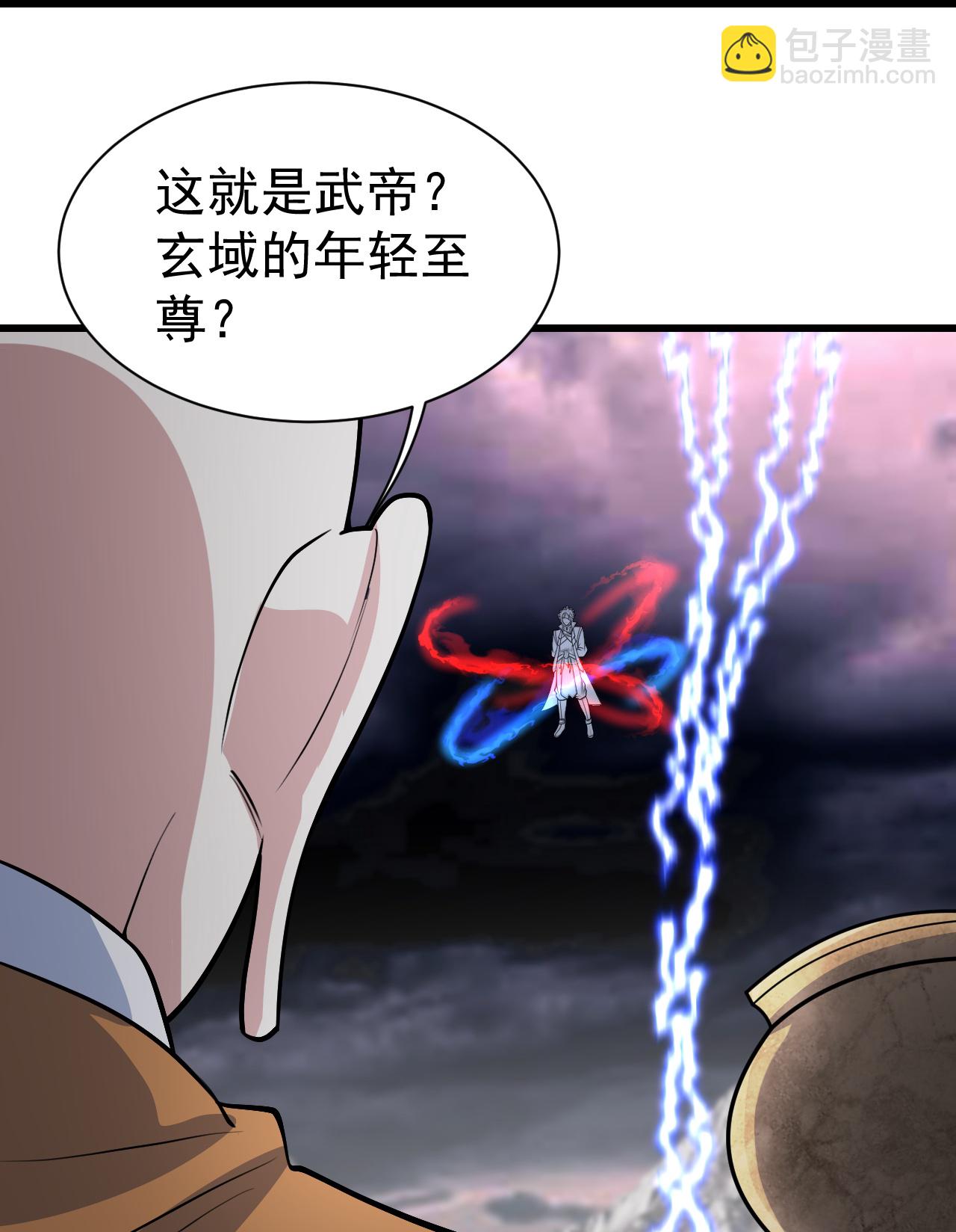 第363话 武帝出手-第370话