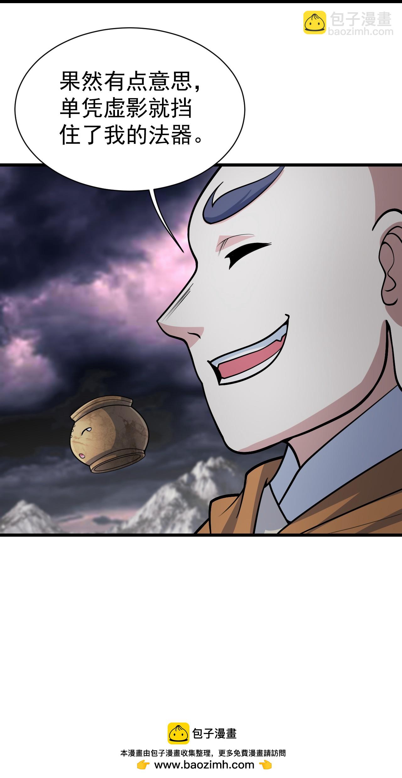 第363话 武帝出手-第370话