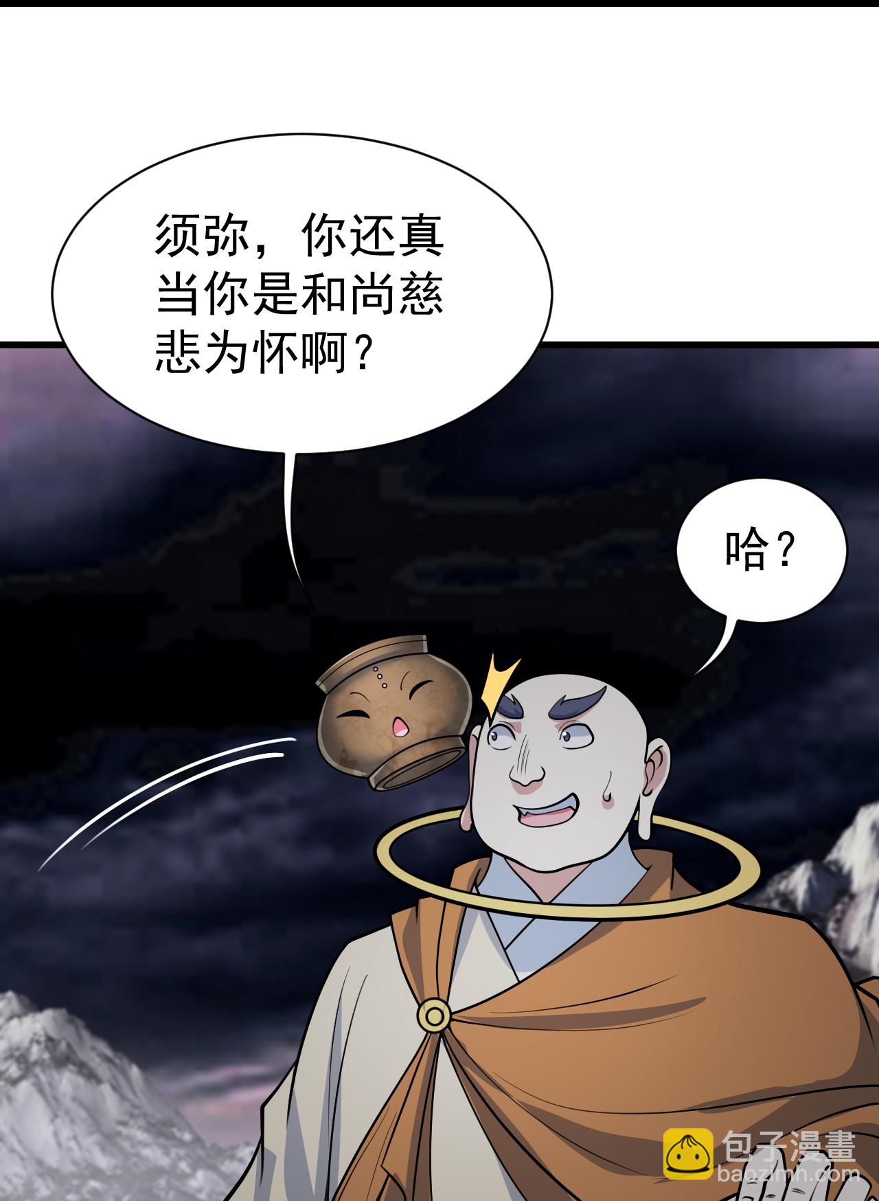 第363话 武帝出手-第370话