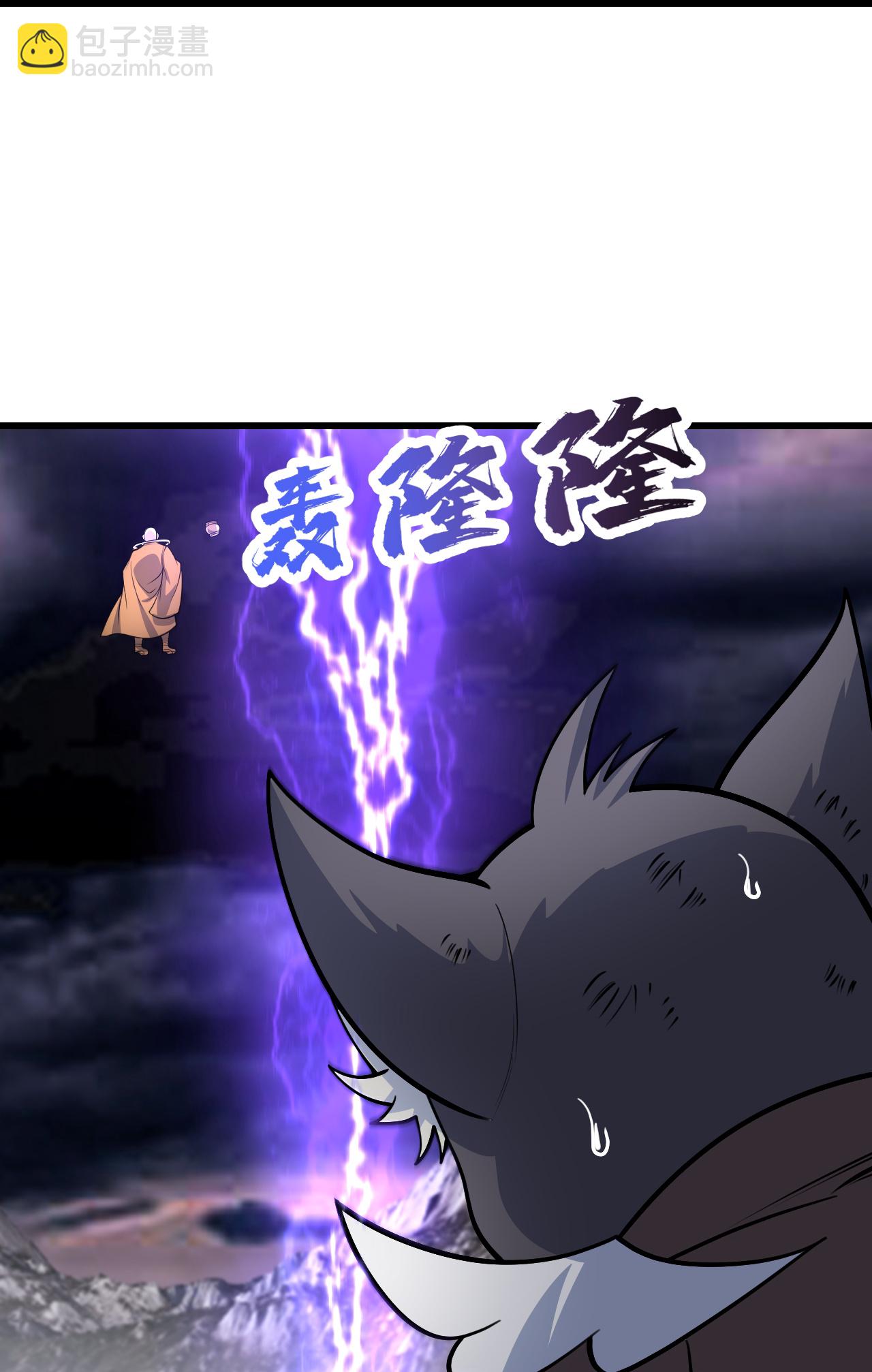 第363话 武帝出手-第370话