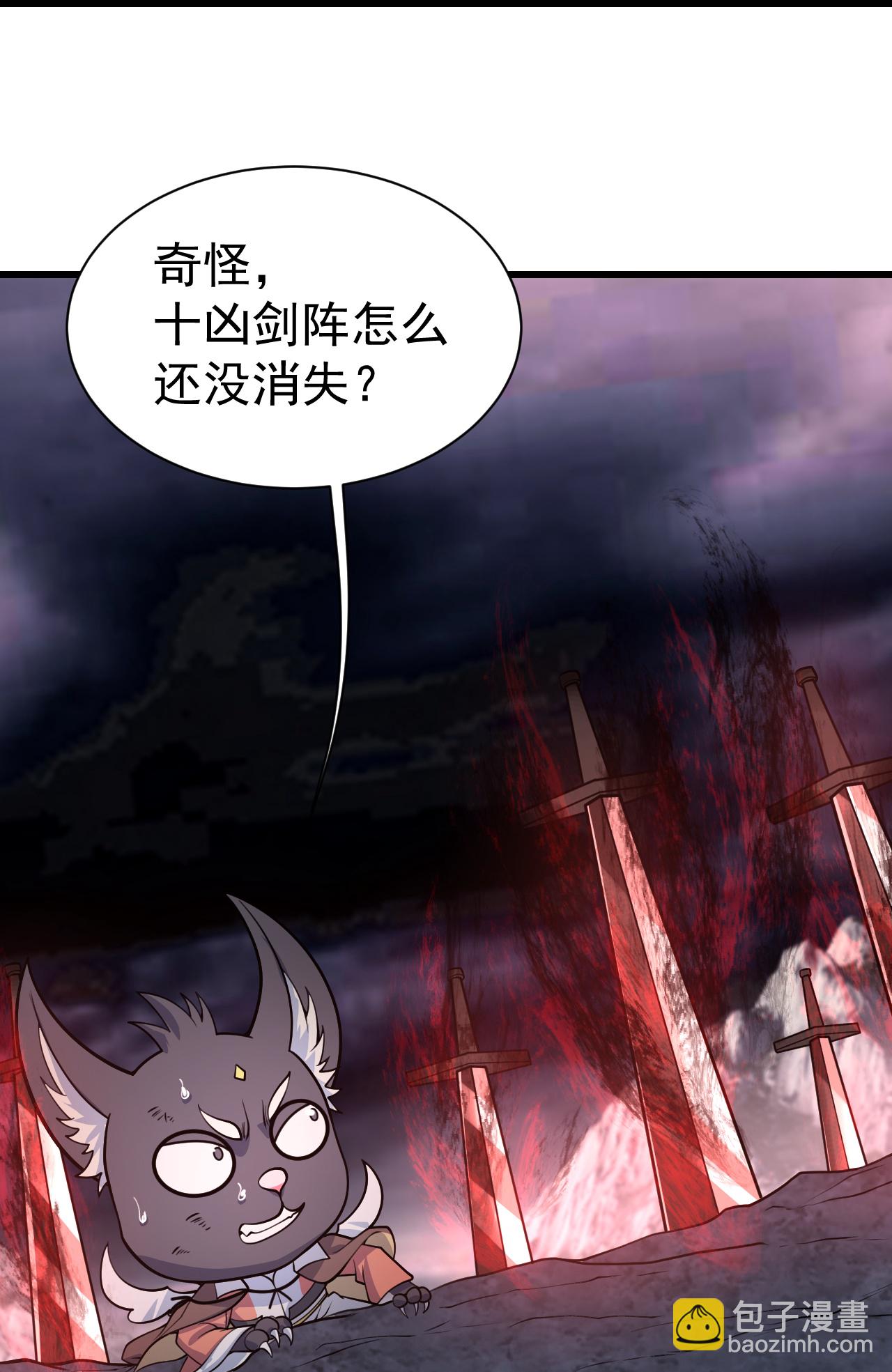 第363话 武帝出手-第370话