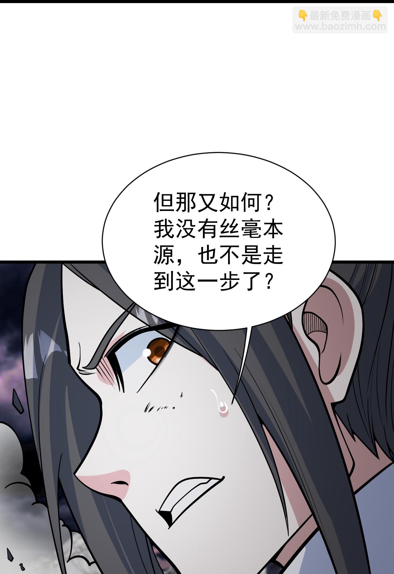 第365话 突破-第372话