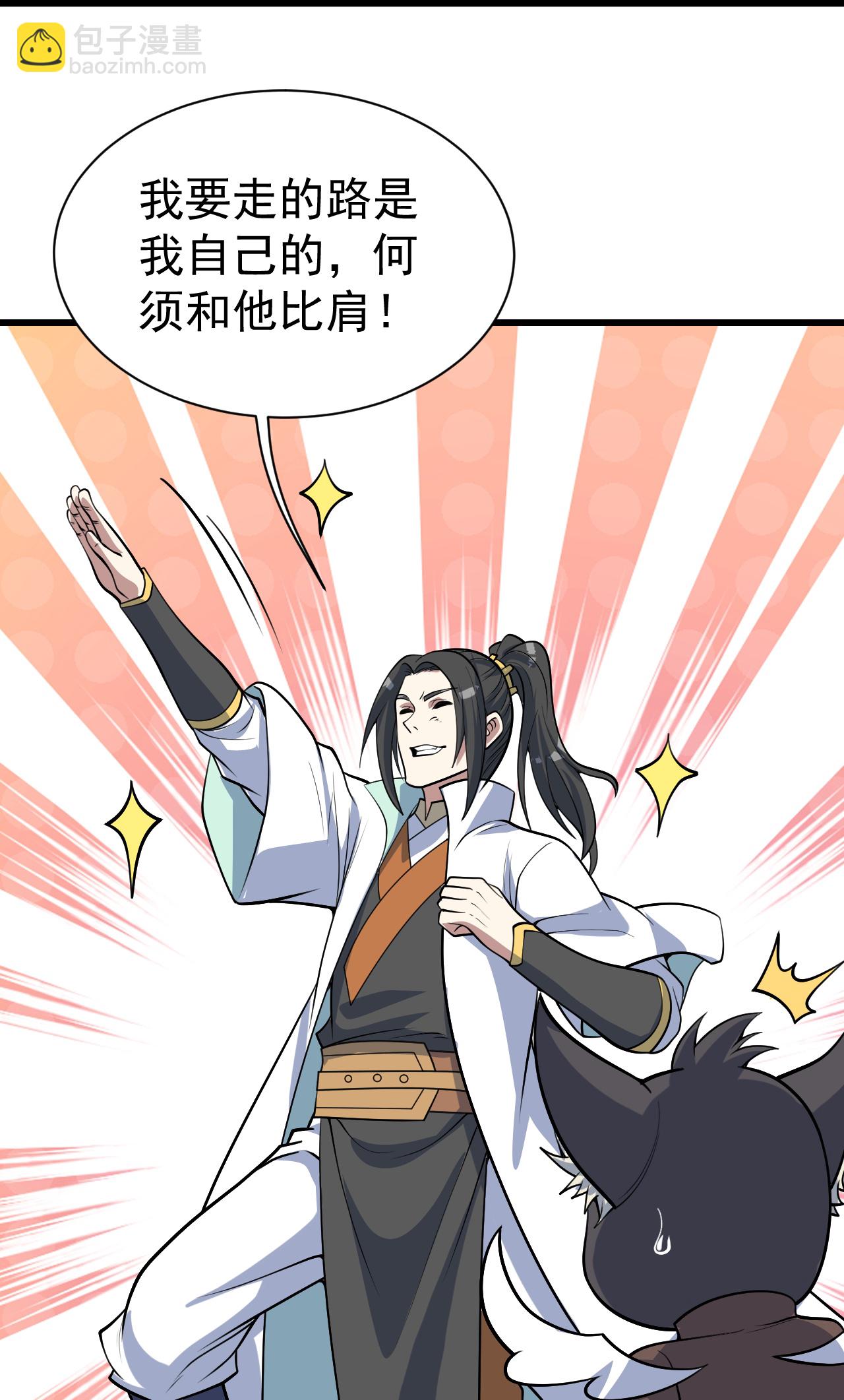 第365话 突破-第372话