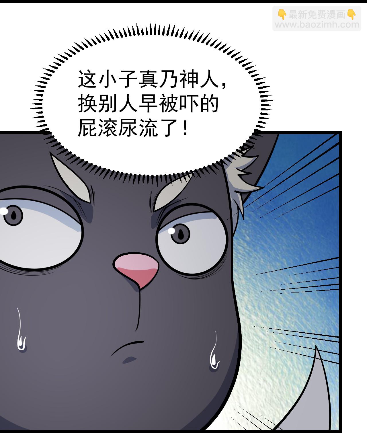 第365话 突破-第372话