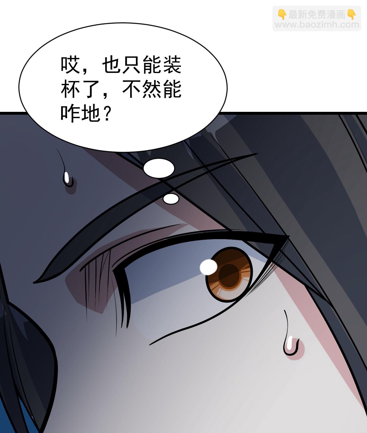 第365话 突破-第372话