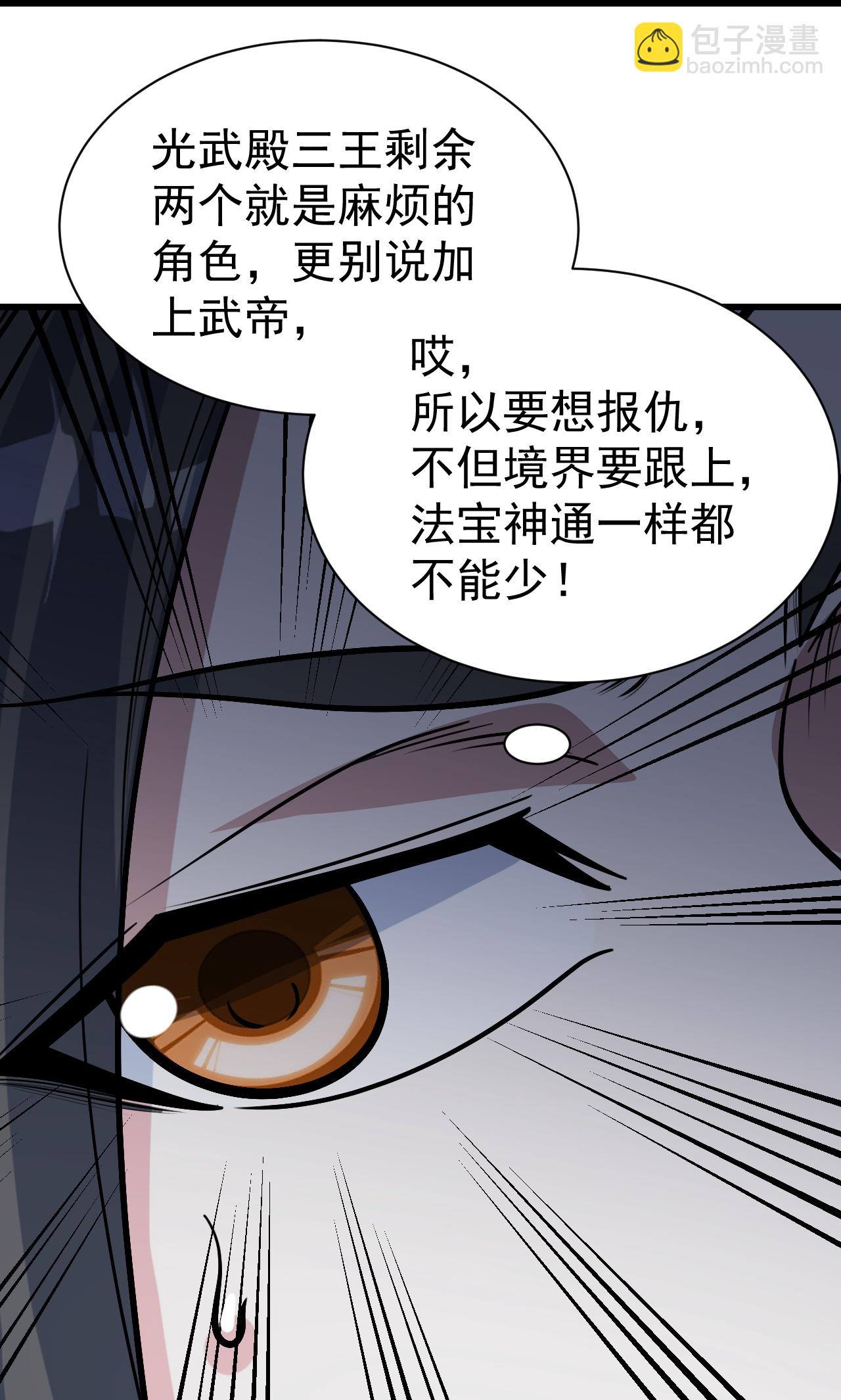 第365话 突破-第372话
