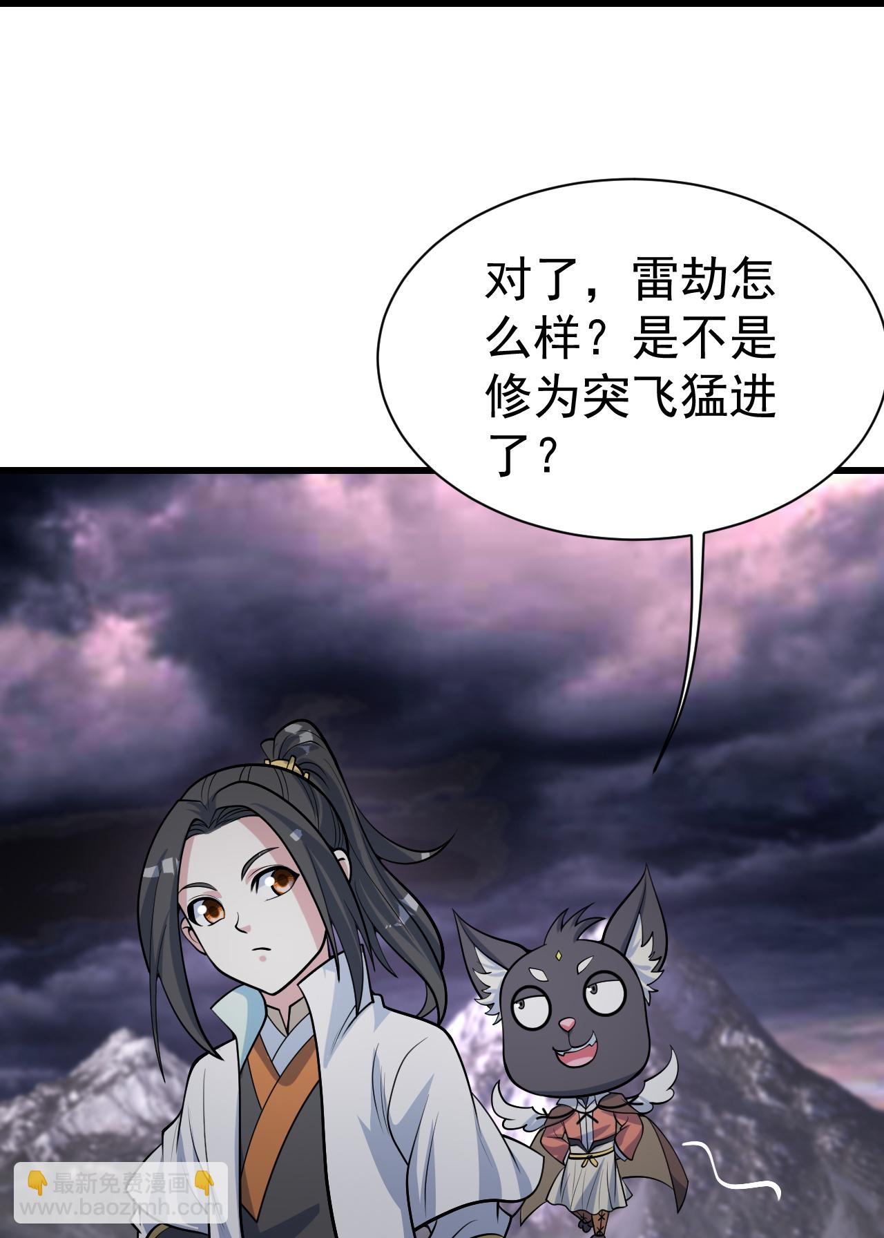 第365话 突破-第372话
