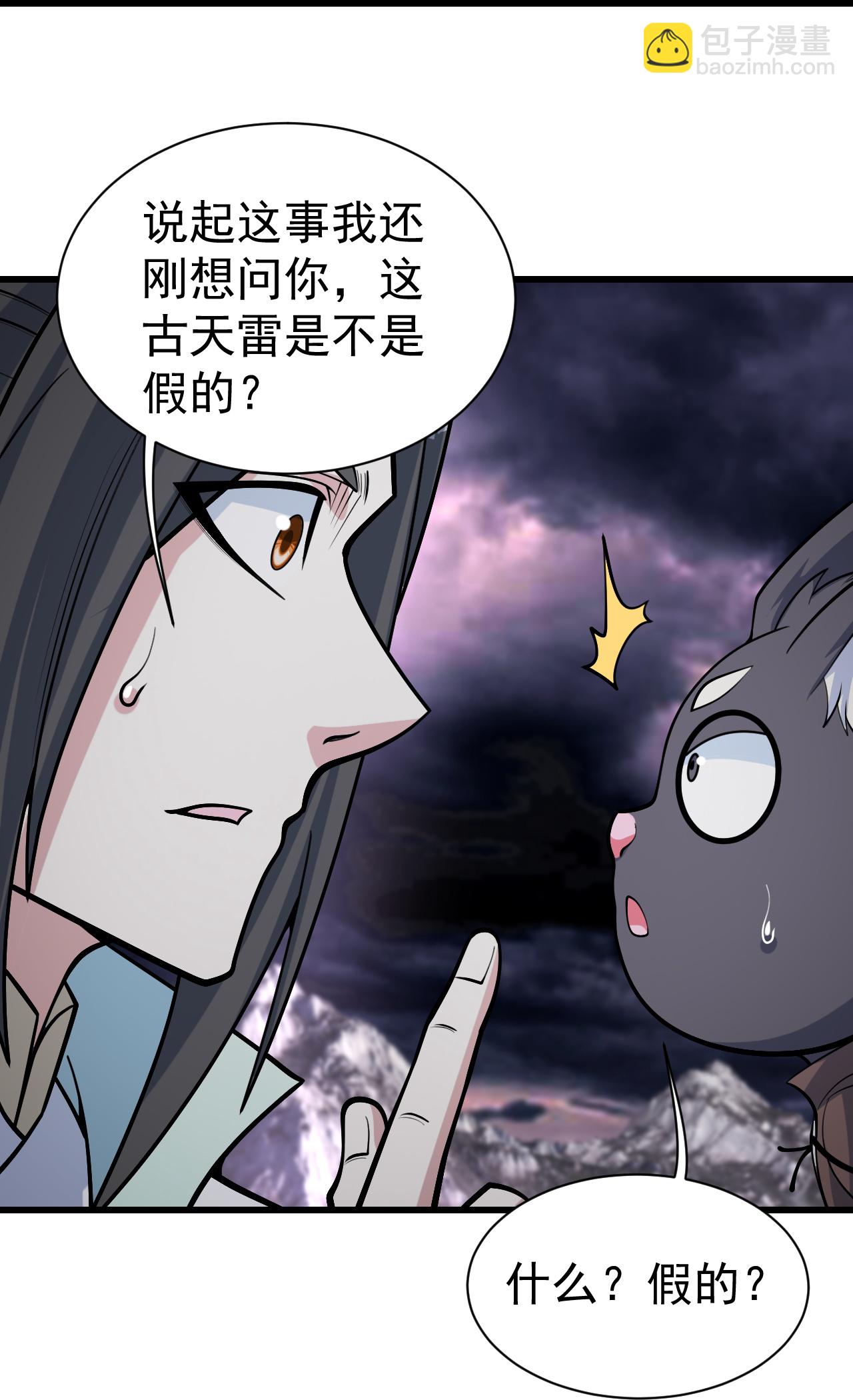 第365话 突破-第372话