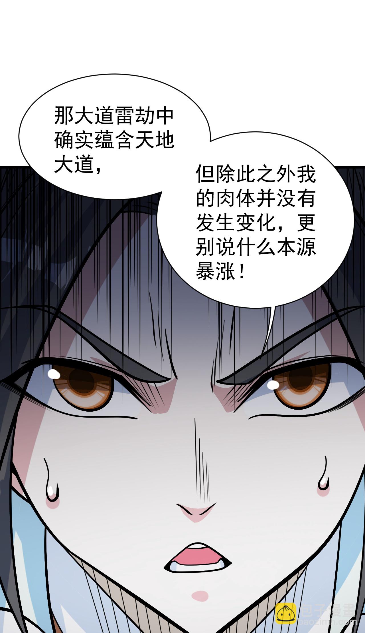 第365话 突破-第372话
